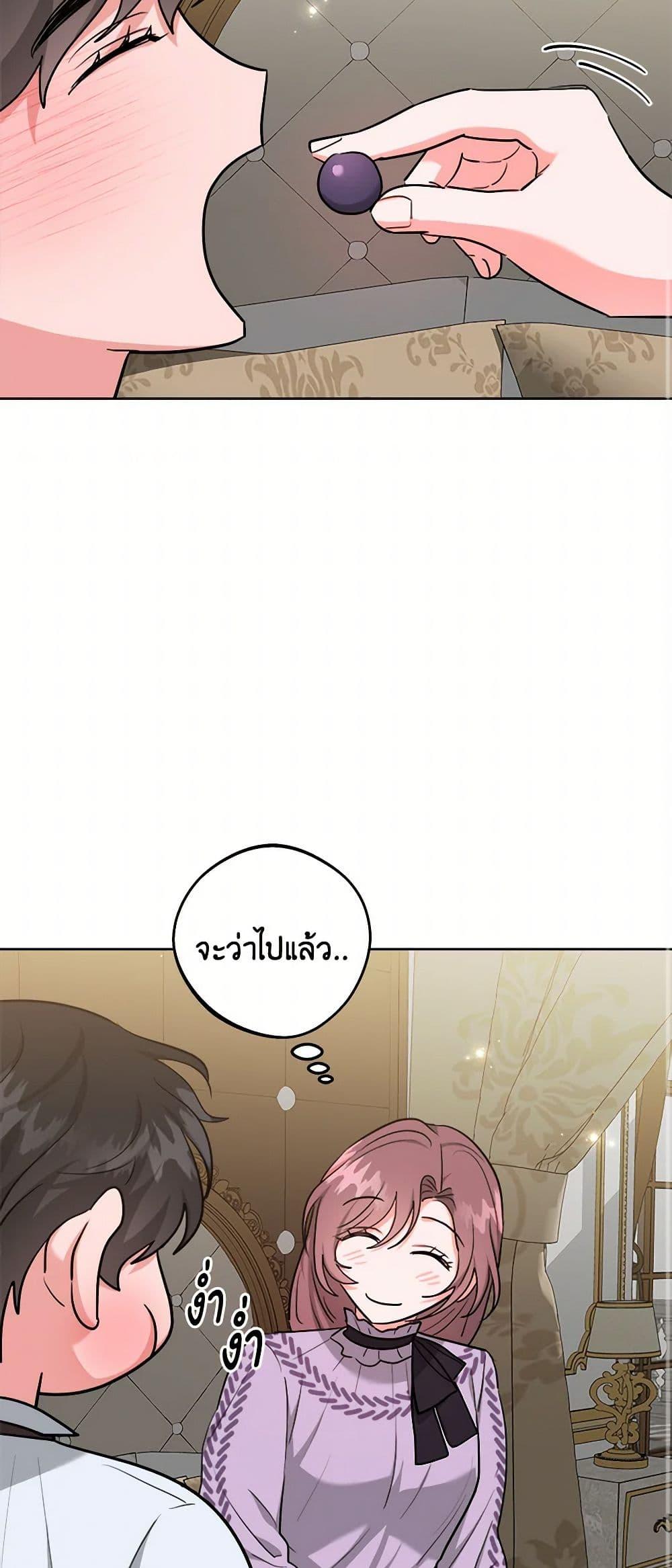 Manga-lc-com อ่านมังงะ อ่านการ์ตูน ออนไลน์ ฟรี The Northern Duke Needs A Warm Hug ตอนที่ 1 2 3 4 5 6 7 8 9 10 11 12 13 14 ฟรี ไม่มีโฆษณา Manga-lc - อ่าน มังงะ อ่าน การ์ตูน ออนไลน์ อ่านมังงะ ฟรี