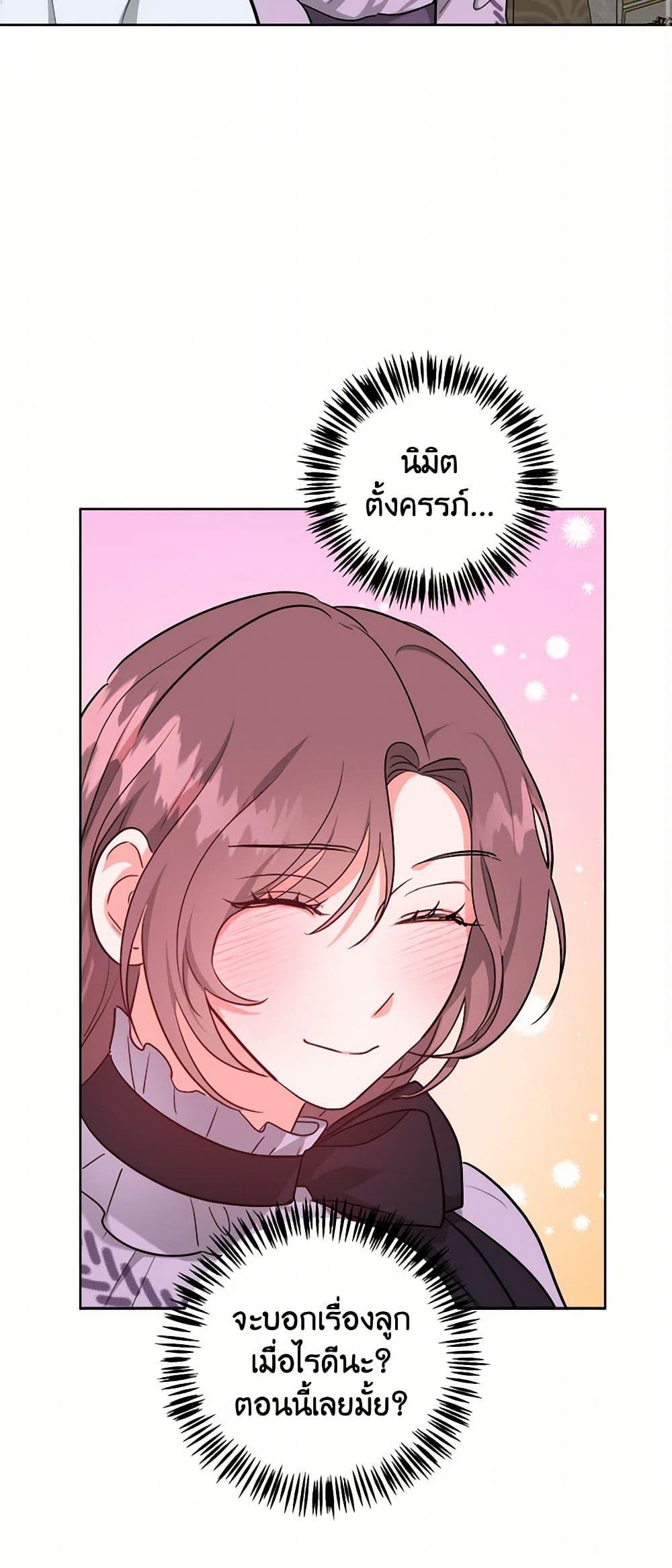 Manga-lc-com อ่านมังงะ อ่านการ์ตูน ออนไลน์ ฟรี The Northern Duke Needs A Warm Hug ตอนที่ 1 2 3 4 5 6 7 8 9 10 11 12 13 14 ฟรี ไม่มีโฆษณา Manga-lc - อ่าน มังงะ อ่าน การ์ตูน ออนไลน์ อ่านมังงะ ฟรี