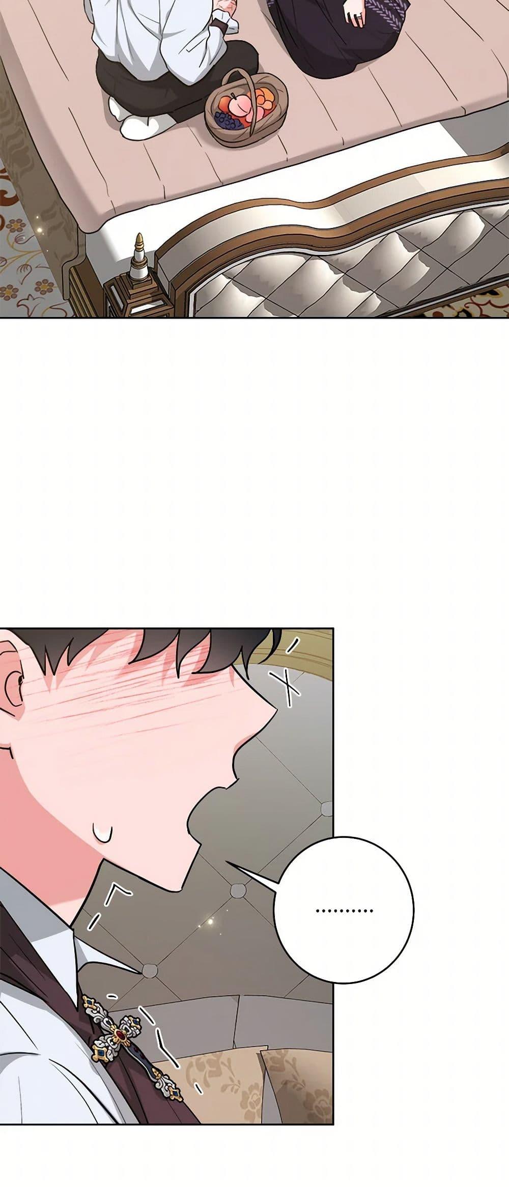 Manga-lc-com อ่านมังงะ อ่านการ์ตูน ออนไลน์ ฟรี The Northern Duke Needs A Warm Hug ตอนที่ 1 2 3 4 5 6 7 8 9 10 11 12 13 14 ฟรี ไม่มีโฆษณา Manga-lc - อ่าน มังงะ อ่าน การ์ตูน ออนไลน์ อ่านมังงะ ฟรี