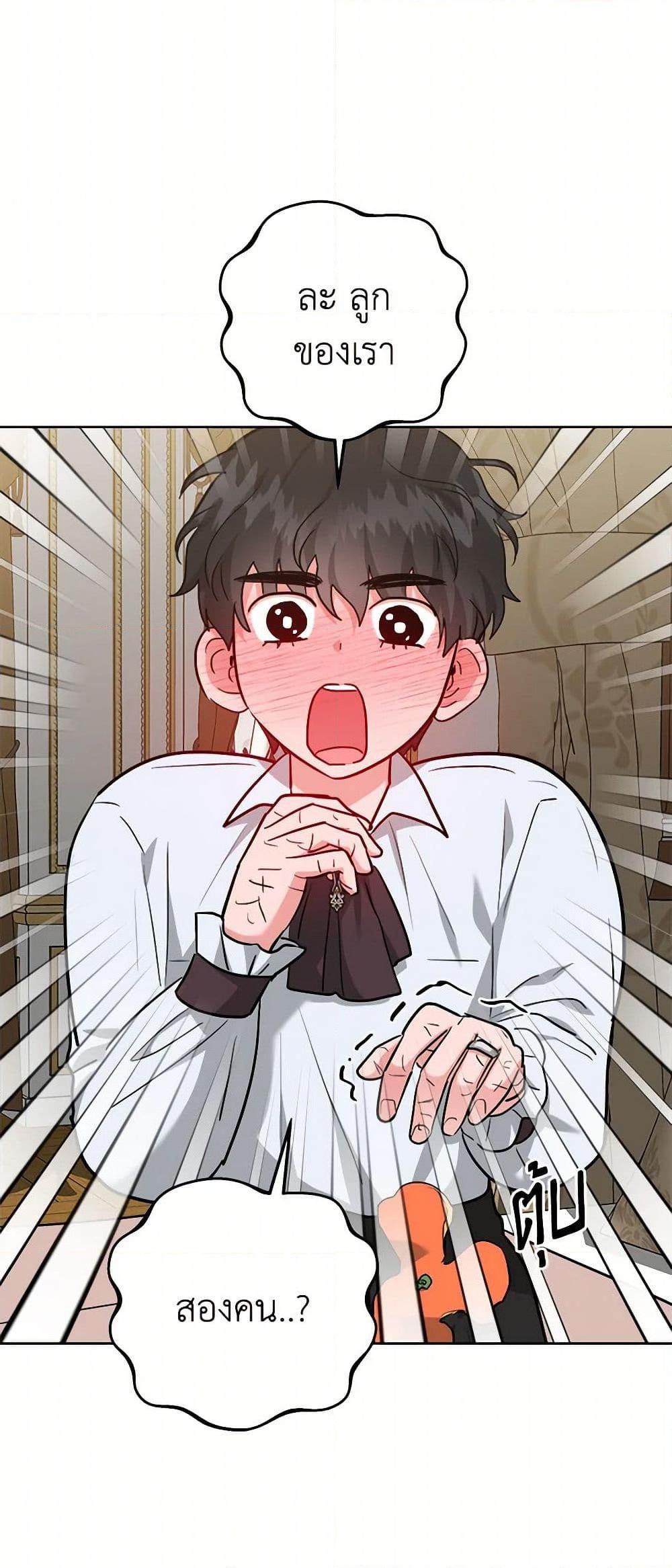 Manga-lc-com อ่านมังงะ อ่านการ์ตูน ออนไลน์ ฟรี The Northern Duke Needs A Warm Hug ตอนที่ 1 2 3 4 5 6 7 8 9 10 11 12 13 14 ฟรี ไม่มีโฆษณา Manga-lc - อ่าน มังงะ อ่าน การ์ตูน ออนไลน์ อ่านมังงะ ฟรี