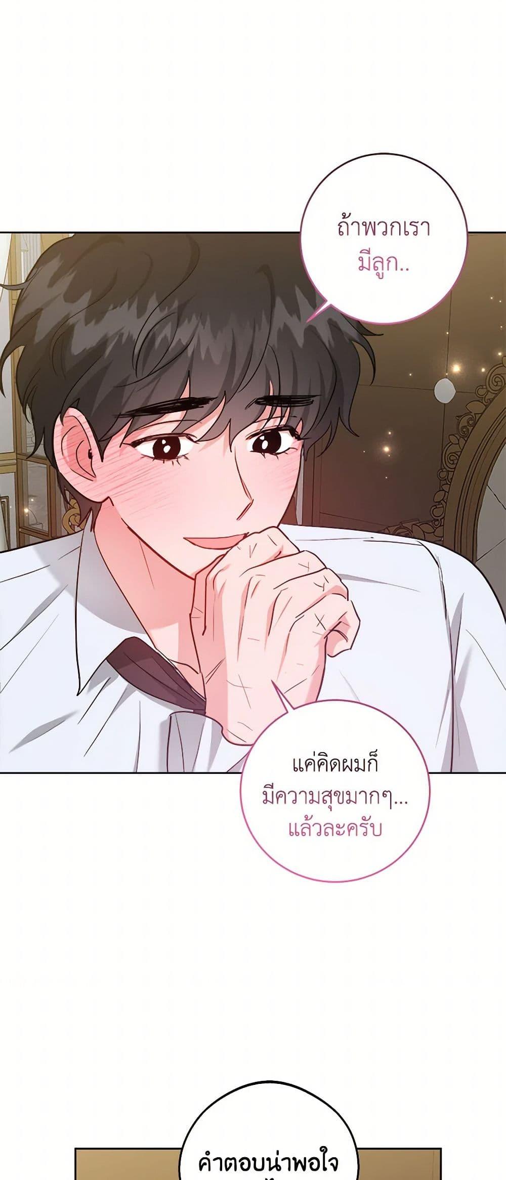Manga-lc-com อ่านมังงะ อ่านการ์ตูน ออนไลน์ ฟรี The Northern Duke Needs A Warm Hug ตอนที่ 1 2 3 4 5 6 7 8 9 10 11 12 13 14 ฟรี ไม่มีโฆษณา Manga-lc - อ่าน มังงะ อ่าน การ์ตูน ออนไลน์ อ่านมังงะ ฟรี