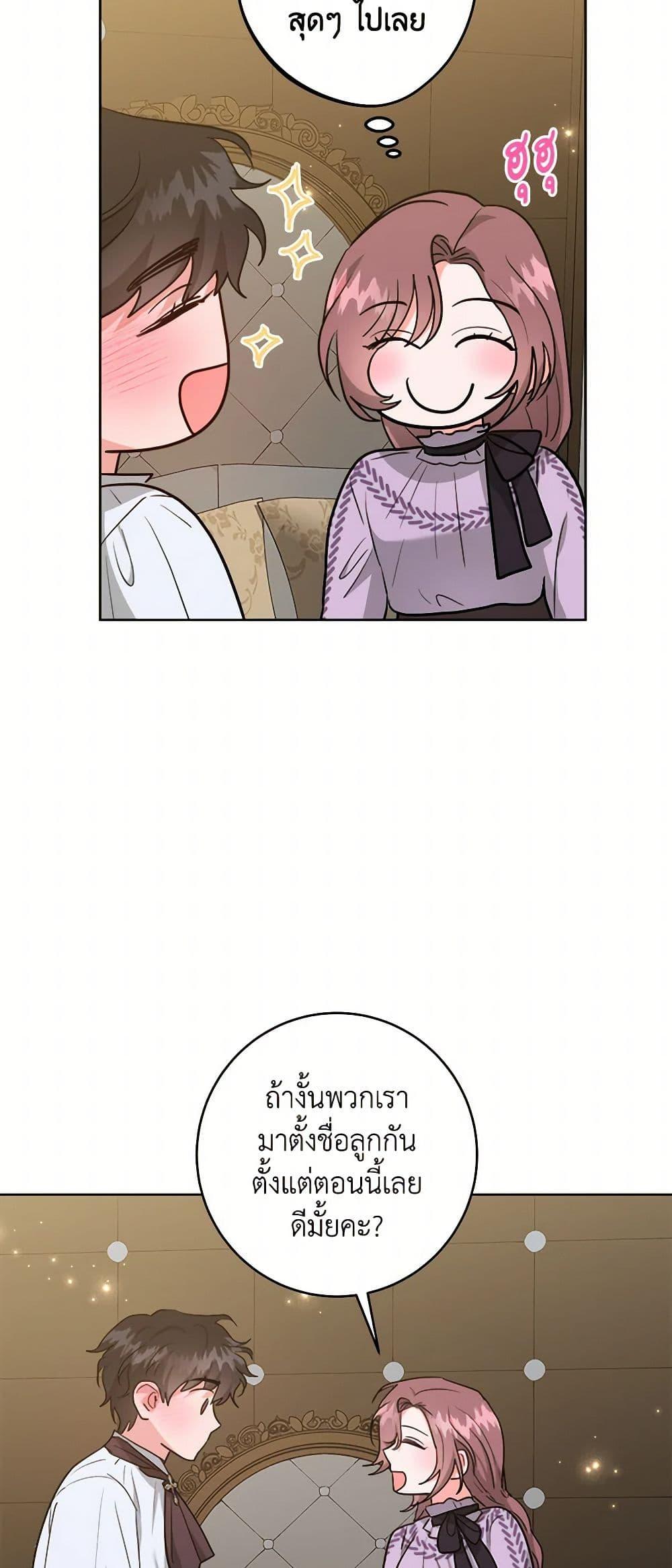 Manga-lc-com อ่านมังงะ อ่านการ์ตูน ออนไลน์ ฟรี The Northern Duke Needs A Warm Hug ตอนที่ 1 2 3 4 5 6 7 8 9 10 11 12 13 14 ฟรี ไม่มีโฆษณา Manga-lc - อ่าน มังงะ อ่าน การ์ตูน ออนไลน์ อ่านมังงะ ฟรี