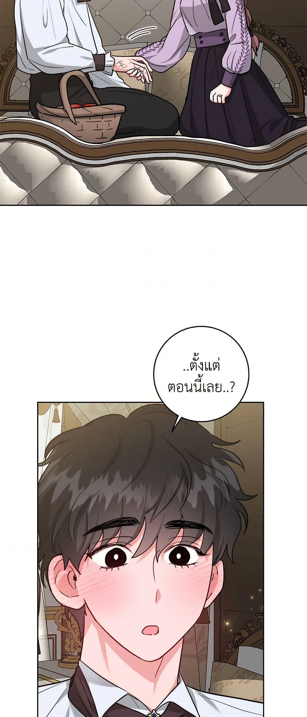 Manga-lc-com อ่านมังงะ อ่านการ์ตูน ออนไลน์ ฟรี The Northern Duke Needs A Warm Hug ตอนที่ 1 2 3 4 5 6 7 8 9 10 11 12 13 14 ฟรี ไม่มีโฆษณา Manga-lc - อ่าน มังงะ อ่าน การ์ตูน ออนไลน์ อ่านมังงะ ฟรี