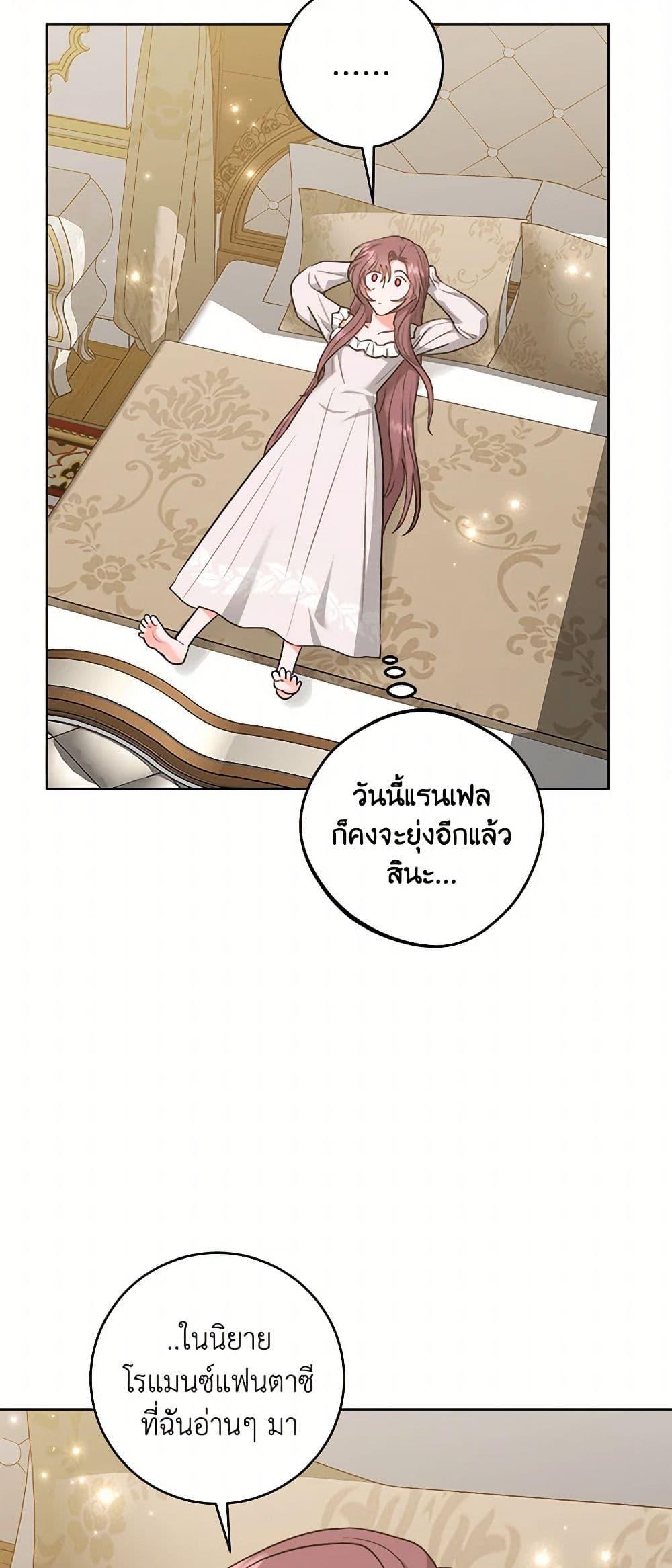 Manga-lc-com อ่านมังงะ อ่านการ์ตูน ออนไลน์ ฟรี The Northern Duke Needs A Warm Hug ตอนที่ 1 2 3 4 5 6 7 8 9 10 11 12 13 14 ฟรี ไม่มีโฆษณา Manga-lc - อ่าน มังงะ อ่าน การ์ตูน ออนไลน์ อ่านมังงะ ฟรี