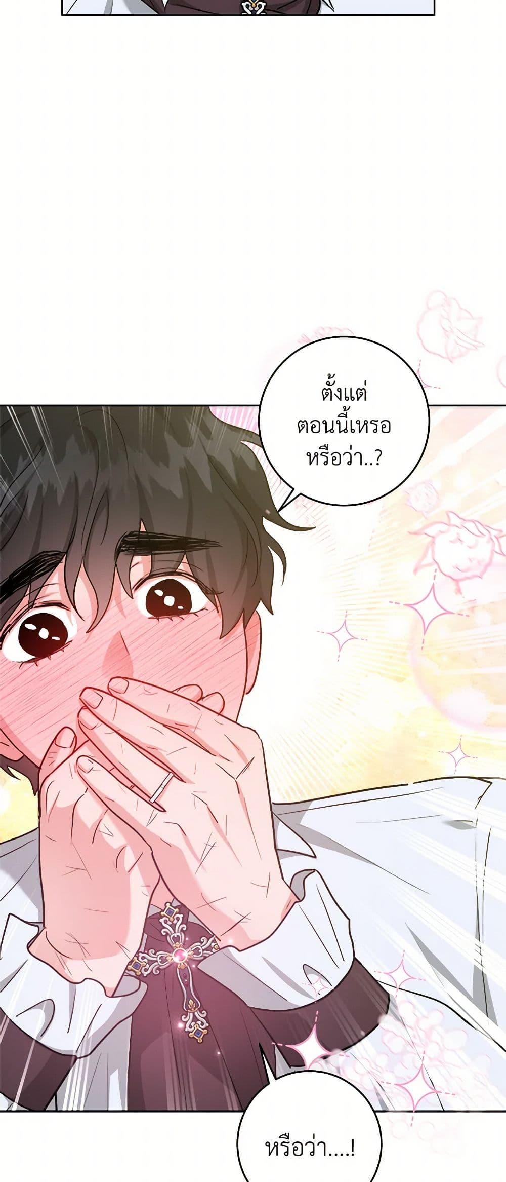 Manga-lc-com อ่านมังงะ อ่านการ์ตูน ออนไลน์ ฟรี The Northern Duke Needs A Warm Hug ตอนที่ 1 2 3 4 5 6 7 8 9 10 11 12 13 14 ฟรี ไม่มีโฆษณา Manga-lc - อ่าน มังงะ อ่าน การ์ตูน ออนไลน์ อ่านมังงะ ฟรี
