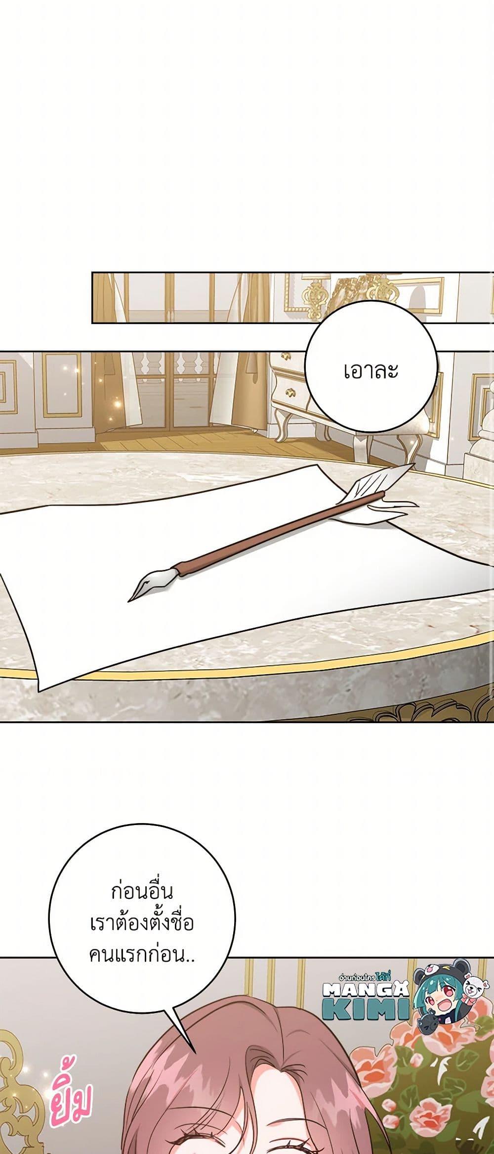 Manga-lc-com อ่านมังงะ อ่านการ์ตูน ออนไลน์ ฟรี The Northern Duke Needs A Warm Hug ตอนที่ 1 2 3 4 5 6 7 8 9 10 11 12 13 14 ฟรี ไม่มีโฆษณา Manga-lc - อ่าน มังงะ อ่าน การ์ตูน ออนไลน์ อ่านมังงะ ฟรี