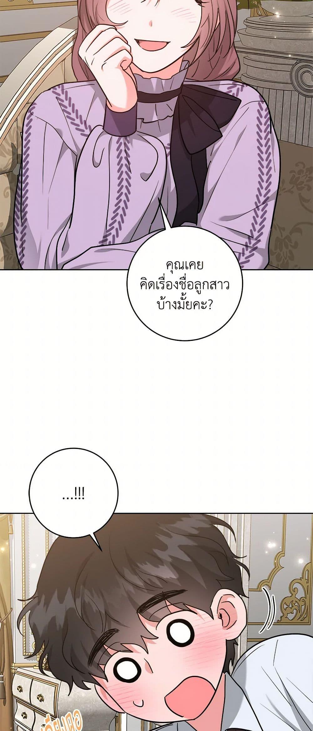 Manga-lc-com อ่านมังงะ อ่านการ์ตูน ออนไลน์ ฟรี The Northern Duke Needs A Warm Hug ตอนที่ 1 2 3 4 5 6 7 8 9 10 11 12 13 14 ฟรี ไม่มีโฆษณา Manga-lc - อ่าน มังงะ อ่าน การ์ตูน ออนไลน์ อ่านมังงะ ฟรี