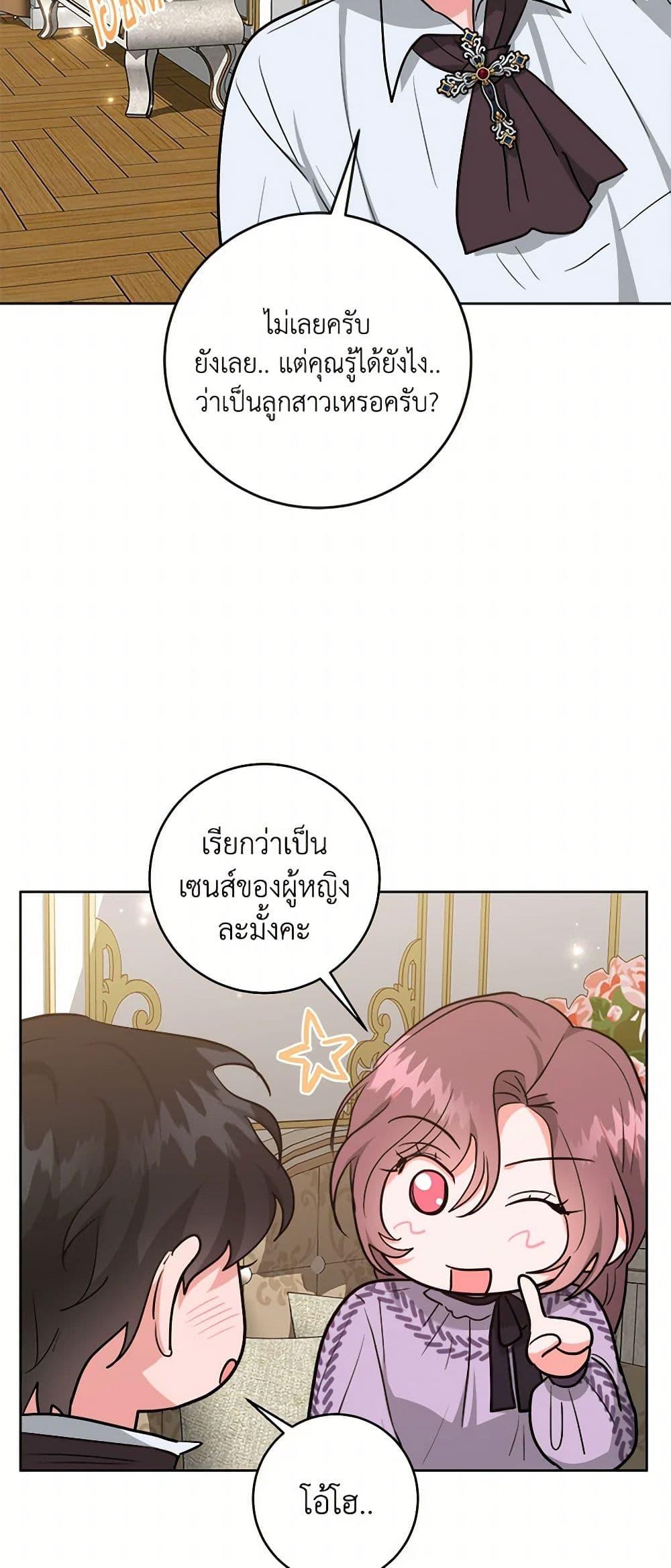 Manga-lc-com อ่านมังงะ อ่านการ์ตูน ออนไลน์ ฟรี The Northern Duke Needs A Warm Hug ตอนที่ 1 2 3 4 5 6 7 8 9 10 11 12 13 14 ฟรี ไม่มีโฆษณา Manga-lc - อ่าน มังงะ อ่าน การ์ตูน ออนไลน์ อ่านมังงะ ฟรี