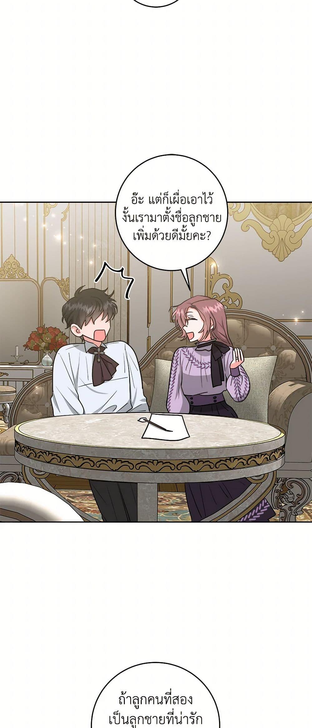 Manga-lc-com อ่านมังงะ อ่านการ์ตูน ออนไลน์ ฟรี The Northern Duke Needs A Warm Hug ตอนที่ 1 2 3 4 5 6 7 8 9 10 11 12 13 14 ฟรี ไม่มีโฆษณา Manga-lc - อ่าน มังงะ อ่าน การ์ตูน ออนไลน์ อ่านมังงะ ฟรี