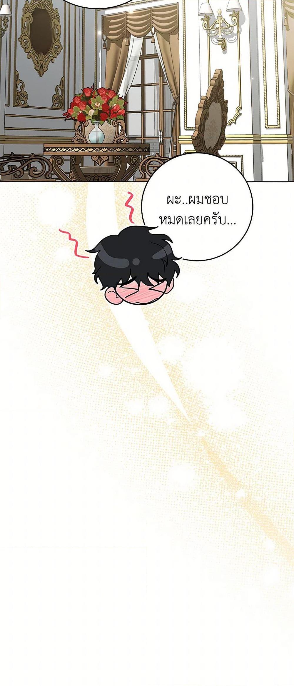 Manga-lc-com อ่านมังงะ อ่านการ์ตูน ออนไลน์ ฟรี The Northern Duke Needs A Warm Hug ตอนที่ 1 2 3 4 5 6 7 8 9 10 11 12 13 14 ฟรี ไม่มีโฆษณา Manga-lc - อ่าน มังงะ อ่าน การ์ตูน ออนไลน์ อ่านมังงะ ฟรี