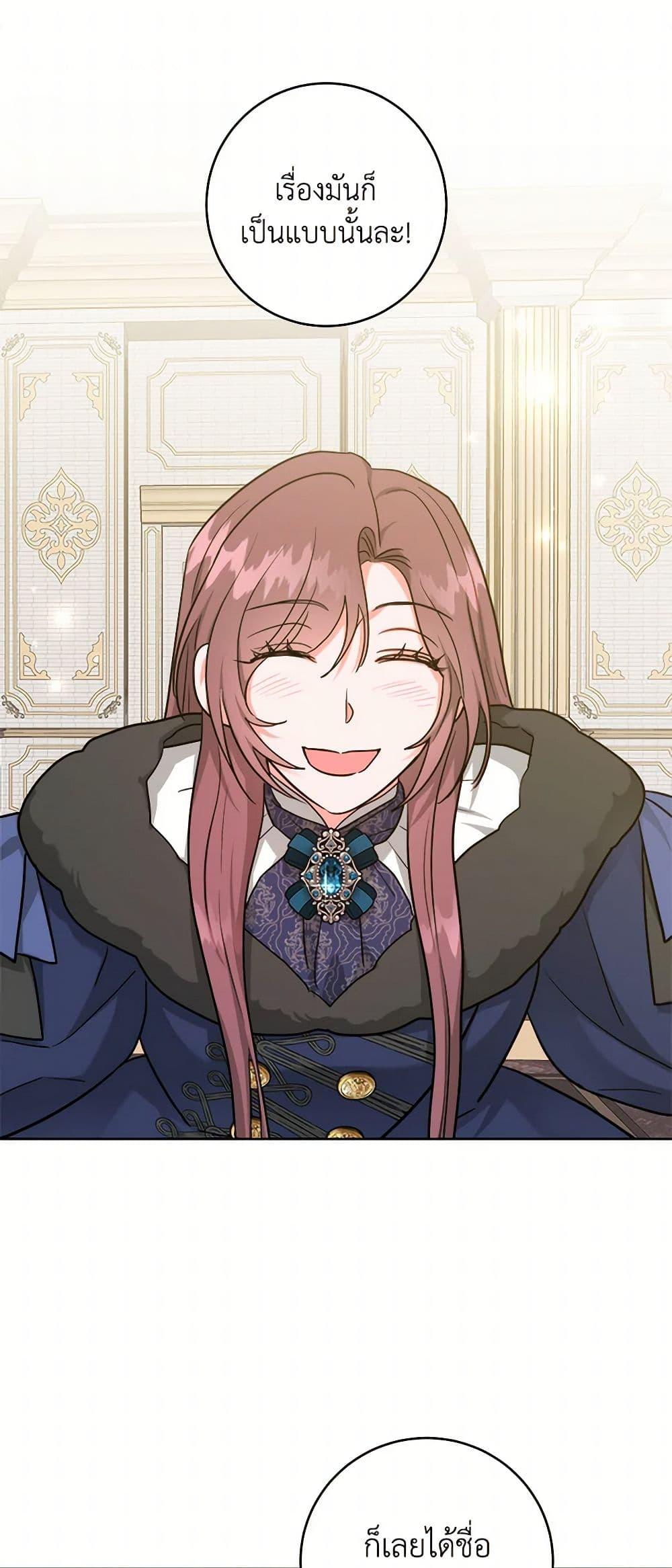 Manga-lc-com อ่านมังงะ อ่านการ์ตูน ออนไลน์ ฟรี The Northern Duke Needs A Warm Hug ตอนที่ 1 2 3 4 5 6 7 8 9 10 11 12 13 14 ฟรี ไม่มีโฆษณา Manga-lc - อ่าน มังงะ อ่าน การ์ตูน ออนไลน์ อ่านมังงะ ฟรี