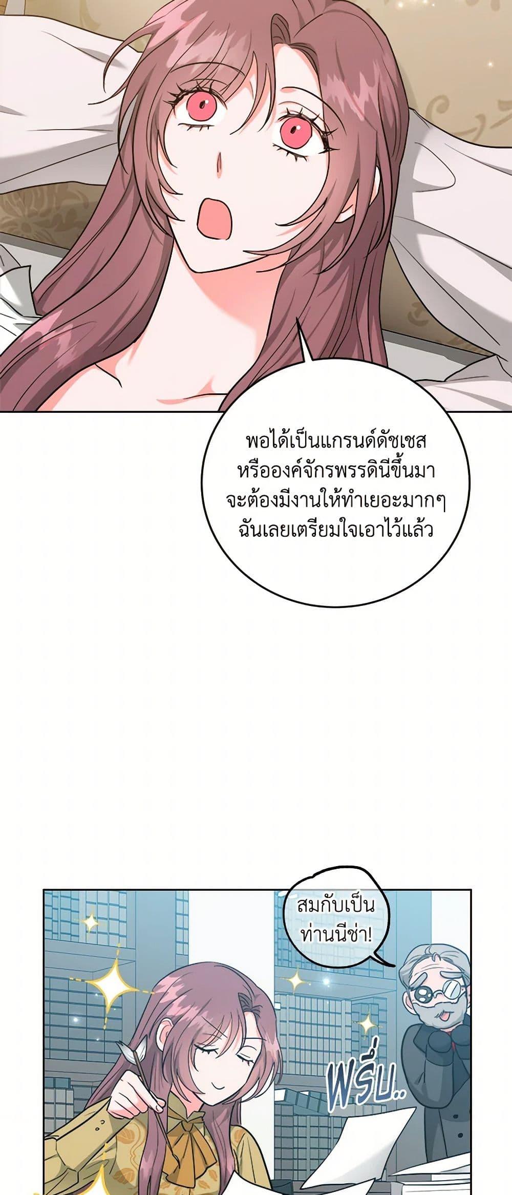 Manga-lc-com อ่านมังงะ อ่านการ์ตูน ออนไลน์ ฟรี The Northern Duke Needs A Warm Hug ตอนที่ 1 2 3 4 5 6 7 8 9 10 11 12 13 14 ฟรี ไม่มีโฆษณา Manga-lc - อ่าน มังงะ อ่าน การ์ตูน ออนไลน์ อ่านมังงะ ฟรี