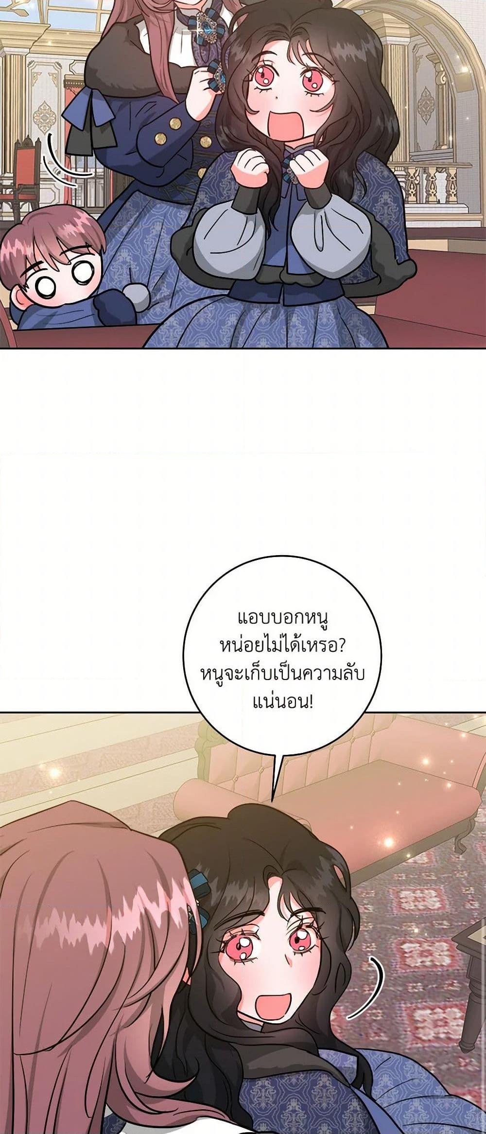 Manga-lc-com อ่านมังงะ อ่านการ์ตูน ออนไลน์ ฟรี The Northern Duke Needs A Warm Hug ตอนที่ 1 2 3 4 5 6 7 8 9 10 11 12 13 14 ฟรี ไม่มีโฆษณา Manga-lc - อ่าน มังงะ อ่าน การ์ตูน ออนไลน์ อ่านมังงะ ฟรี