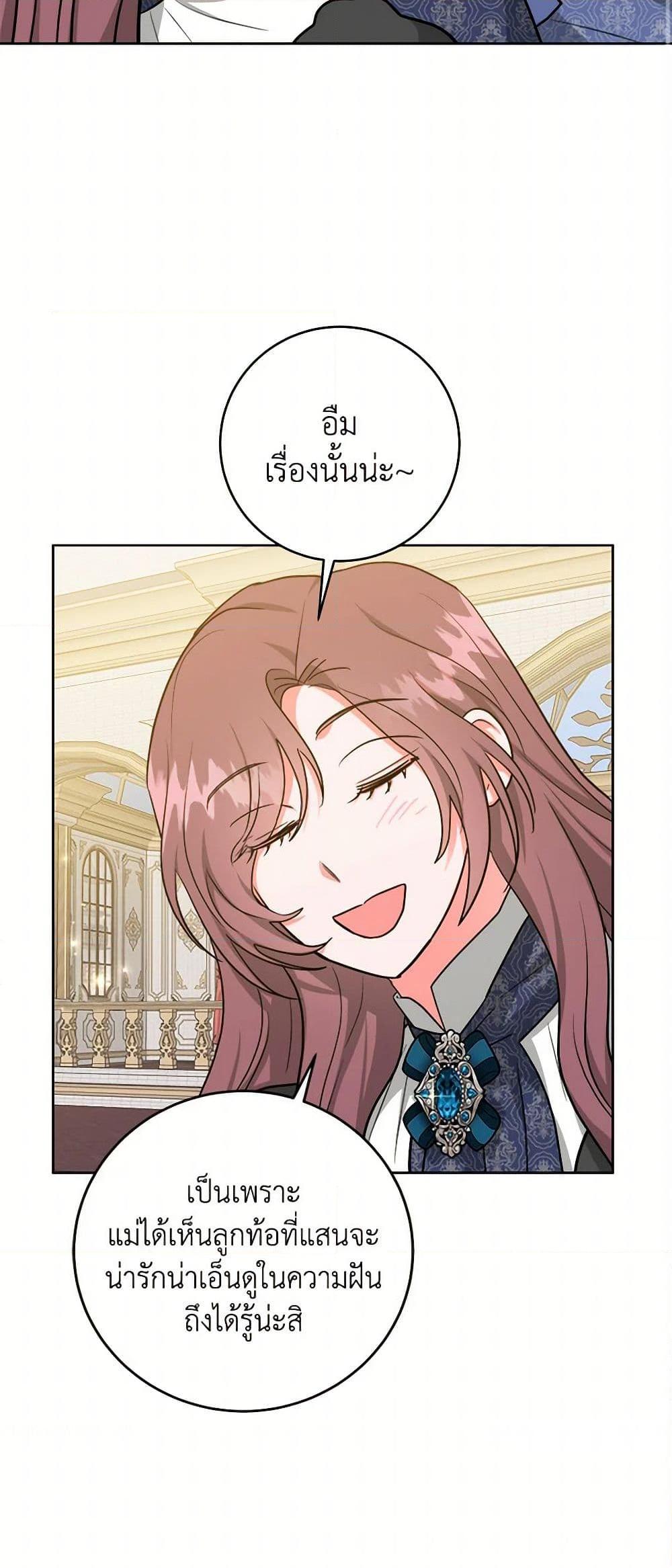 Manga-lc-com อ่านมังงะ อ่านการ์ตูน ออนไลน์ ฟรี The Northern Duke Needs A Warm Hug ตอนที่ 1 2 3 4 5 6 7 8 9 10 11 12 13 14 ฟรี ไม่มีโฆษณา Manga-lc - อ่าน มังงะ อ่าน การ์ตูน ออนไลน์ อ่านมังงะ ฟรี