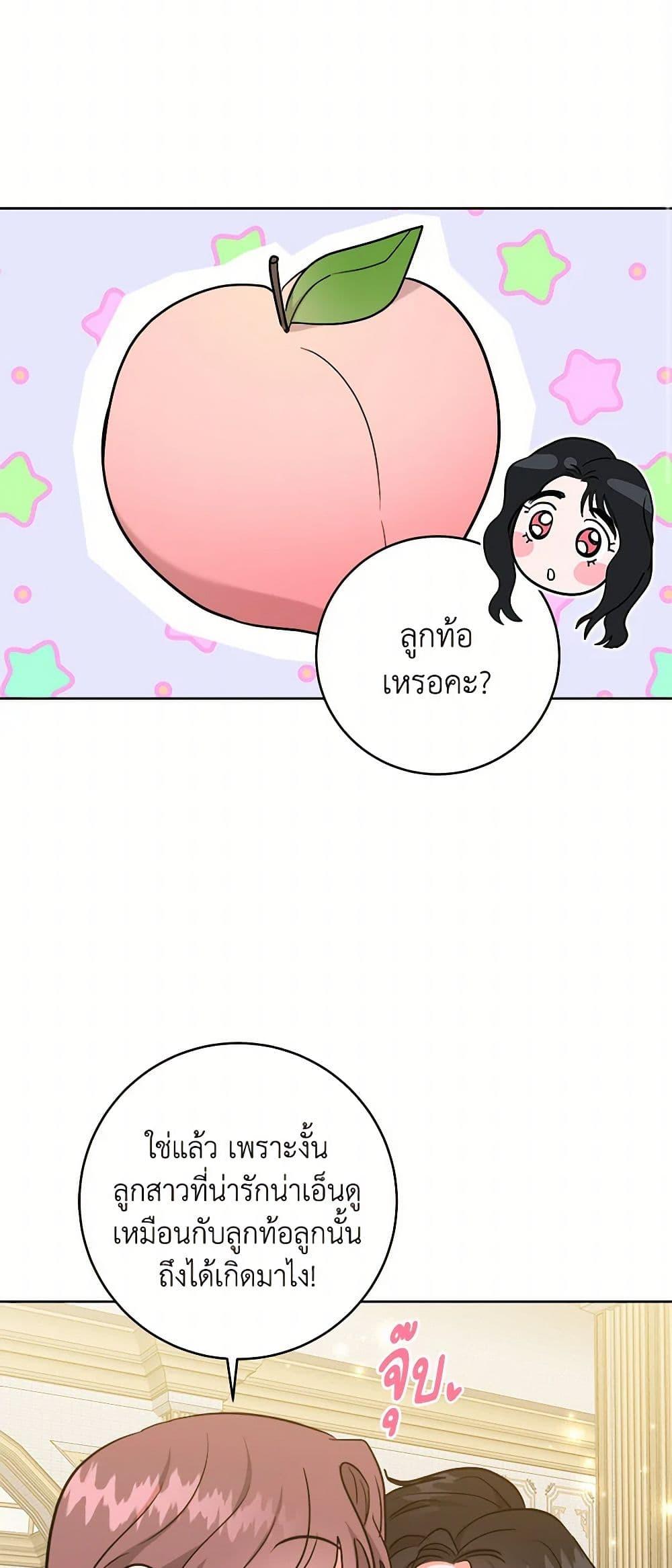 Manga-lc-com อ่านมังงะ อ่านการ์ตูน ออนไลน์ ฟรี The Northern Duke Needs A Warm Hug ตอนที่ 1 2 3 4 5 6 7 8 9 10 11 12 13 14 ฟรี ไม่มีโฆษณา Manga-lc - อ่าน มังงะ อ่าน การ์ตูน ออนไลน์ อ่านมังงะ ฟรี