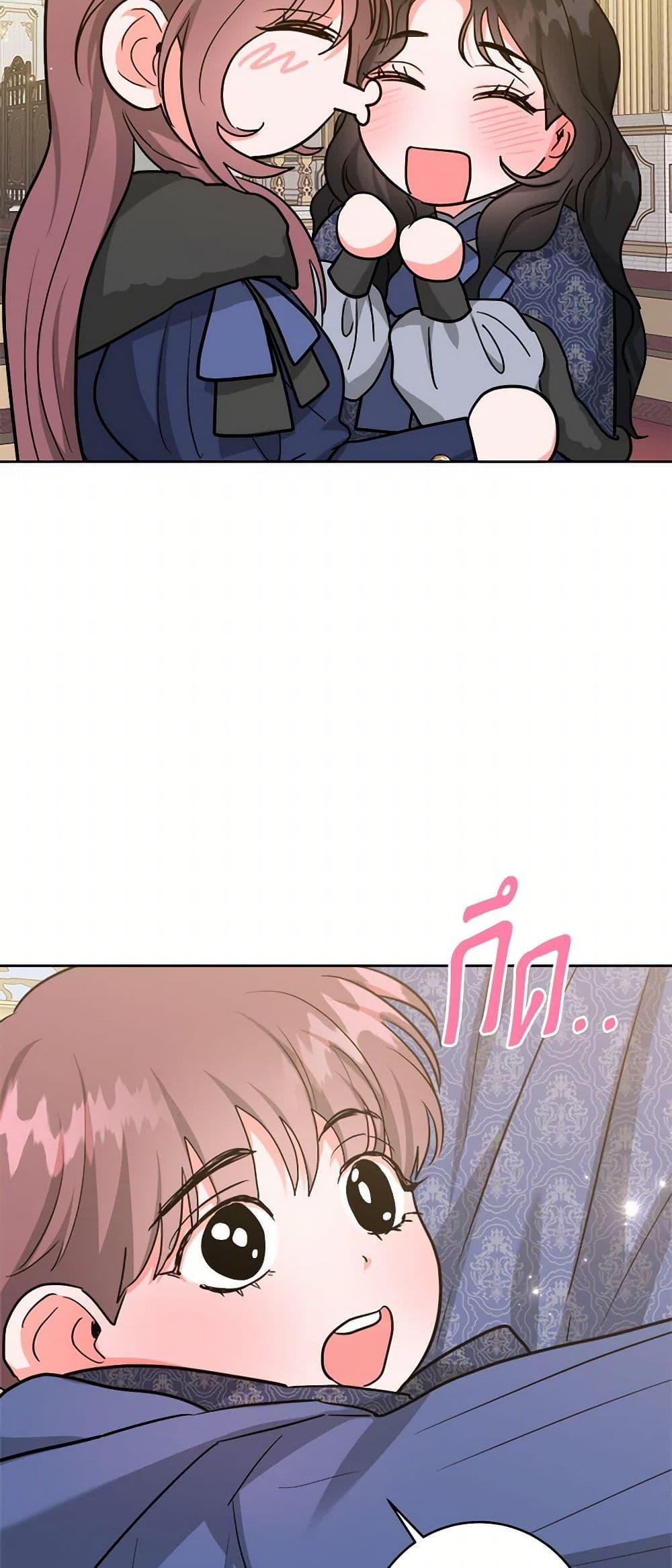 Manga-lc-com อ่านมังงะ อ่านการ์ตูน ออนไลน์ ฟรี The Northern Duke Needs A Warm Hug ตอนที่ 1 2 3 4 5 6 7 8 9 10 11 12 13 14 ฟรี ไม่มีโฆษณา Manga-lc - อ่าน มังงะ อ่าน การ์ตูน ออนไลน์ อ่านมังงะ ฟรี