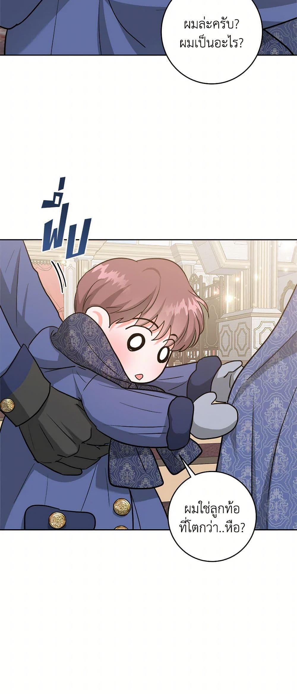 Manga-lc-com อ่านมังงะ อ่านการ์ตูน ออนไลน์ ฟรี The Northern Duke Needs A Warm Hug ตอนที่ 1 2 3 4 5 6 7 8 9 10 11 12 13 14 ฟรี ไม่มีโฆษณา Manga-lc - อ่าน มังงะ อ่าน การ์ตูน ออนไลน์ อ่านมังงะ ฟรี