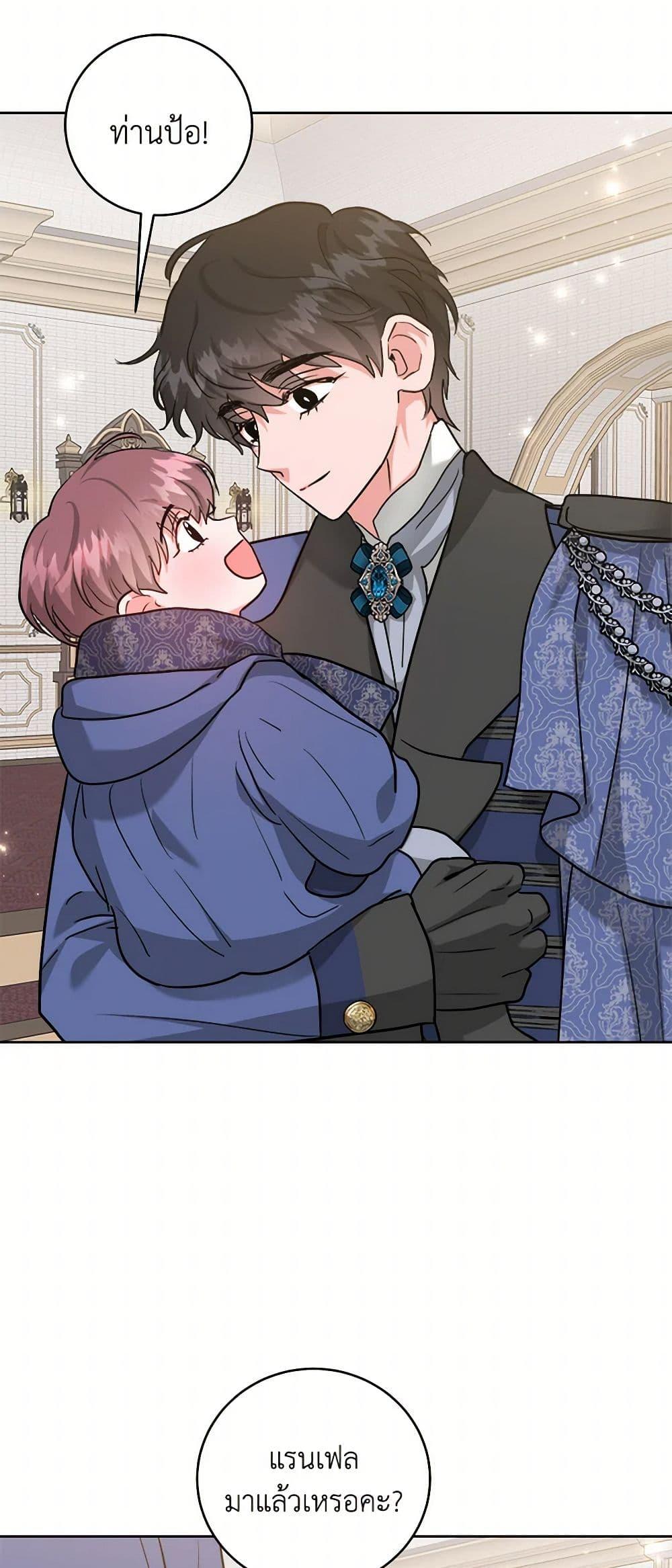 Manga-lc-com อ่านมังงะ อ่านการ์ตูน ออนไลน์ ฟรี The Northern Duke Needs A Warm Hug ตอนที่ 1 2 3 4 5 6 7 8 9 10 11 12 13 14 ฟรี ไม่มีโฆษณา Manga-lc - อ่าน มังงะ อ่าน การ์ตูน ออนไลน์ อ่านมังงะ ฟรี