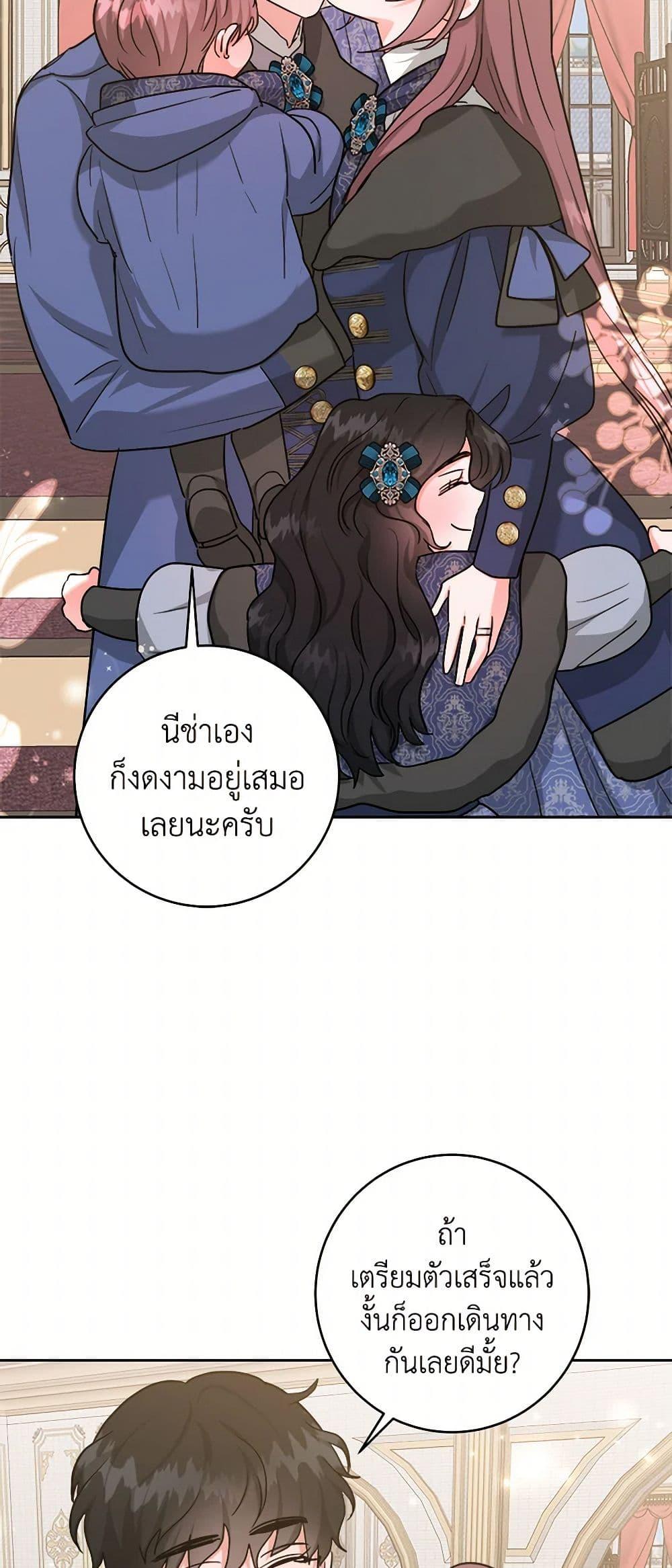 Manga-lc-com อ่านมังงะ อ่านการ์ตูน ออนไลน์ ฟรี The Northern Duke Needs A Warm Hug ตอนที่ 1 2 3 4 5 6 7 8 9 10 11 12 13 14 ฟรี ไม่มีโฆษณา Manga-lc - อ่าน มังงะ อ่าน การ์ตูน ออนไลน์ อ่านมังงะ ฟรี