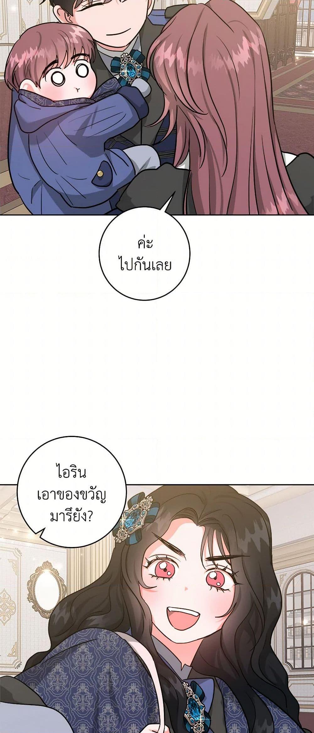 Manga-lc-com อ่านมังงะ อ่านการ์ตูน ออนไลน์ ฟรี The Northern Duke Needs A Warm Hug ตอนที่ 1 2 3 4 5 6 7 8 9 10 11 12 13 14 ฟรี ไม่มีโฆษณา Manga-lc - อ่าน มังงะ อ่าน การ์ตูน ออนไลน์ อ่านมังงะ ฟรี