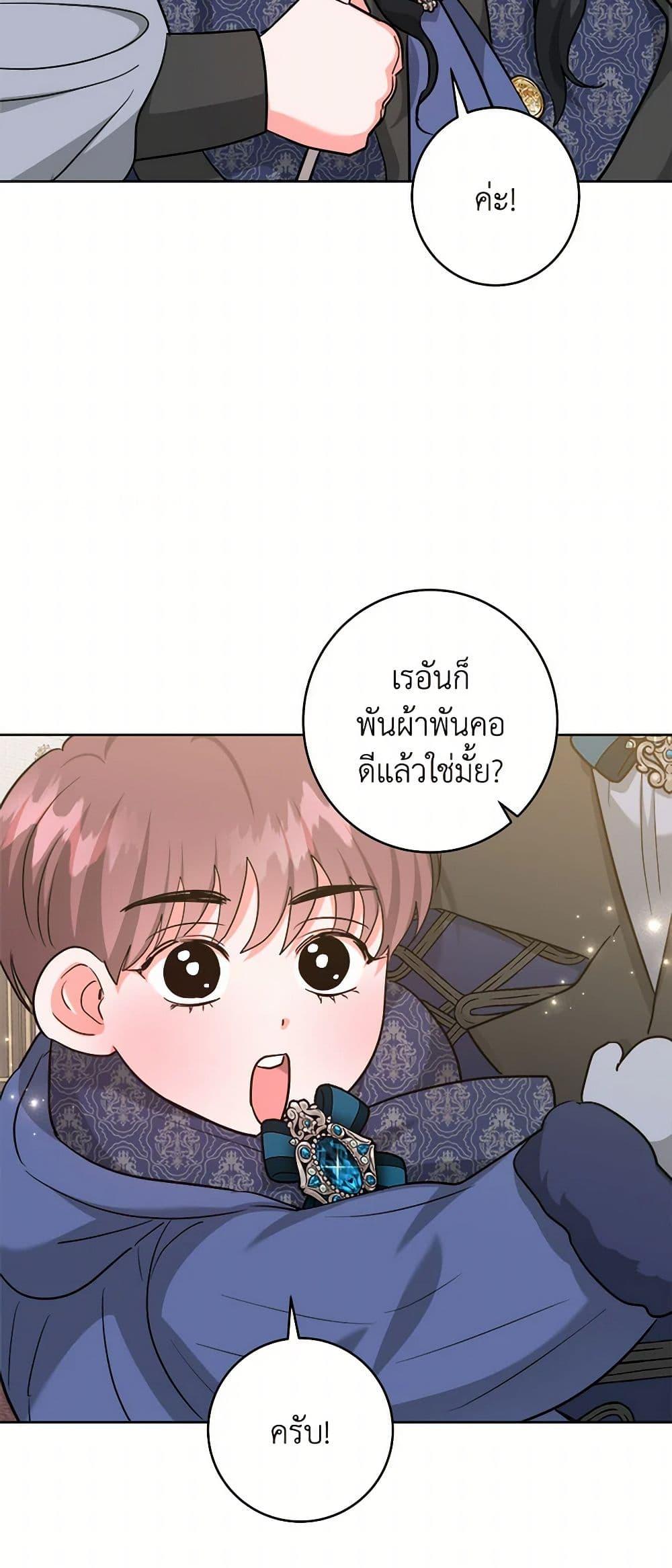 Manga-lc-com อ่านมังงะ อ่านการ์ตูน ออนไลน์ ฟรี The Northern Duke Needs A Warm Hug ตอนที่ 1 2 3 4 5 6 7 8 9 10 11 12 13 14 ฟรี ไม่มีโฆษณา Manga-lc - อ่าน มังงะ อ่าน การ์ตูน ออนไลน์ อ่านมังงะ ฟรี