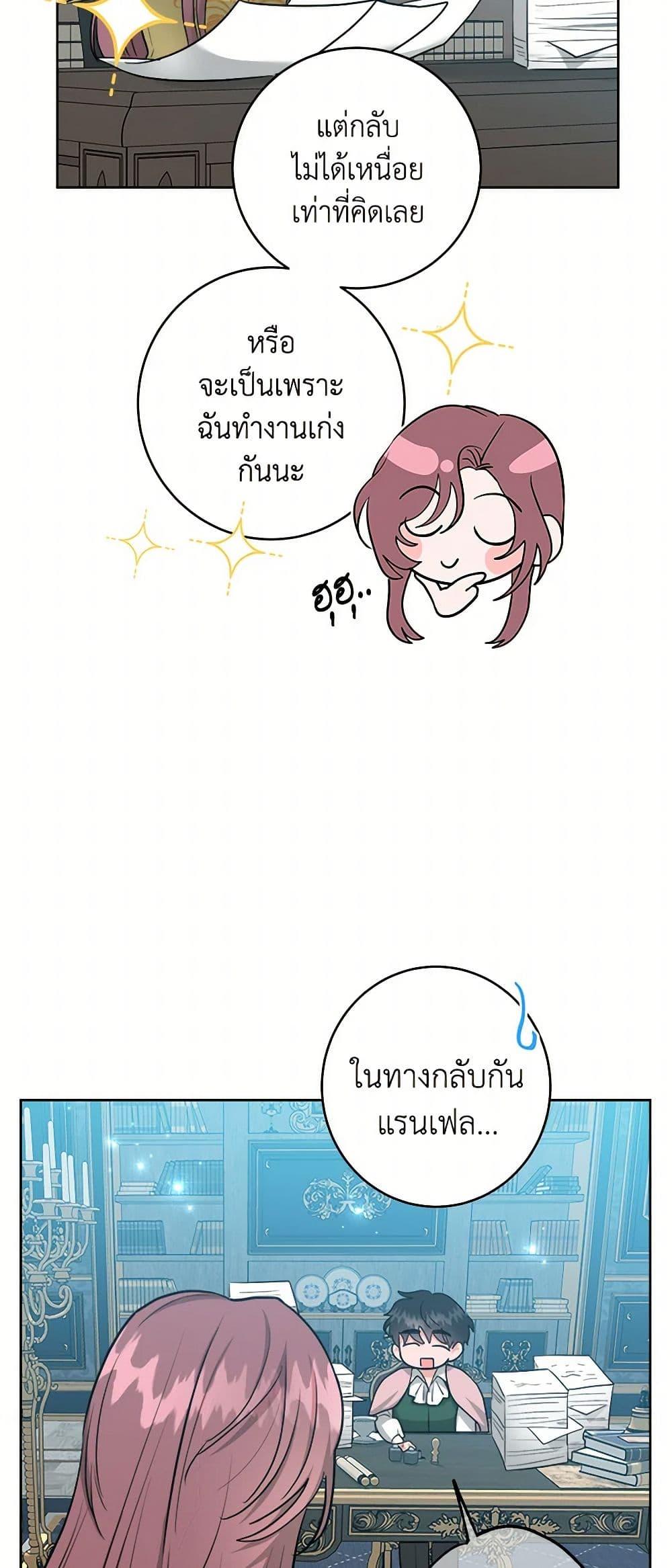 Manga-lc-com อ่านมังงะ อ่านการ์ตูน ออนไลน์ ฟรี The Northern Duke Needs A Warm Hug ตอนที่ 1 2 3 4 5 6 7 8 9 10 11 12 13 14 ฟรี ไม่มีโฆษณา Manga-lc - อ่าน มังงะ อ่าน การ์ตูน ออนไลน์ อ่านมังงะ ฟรี