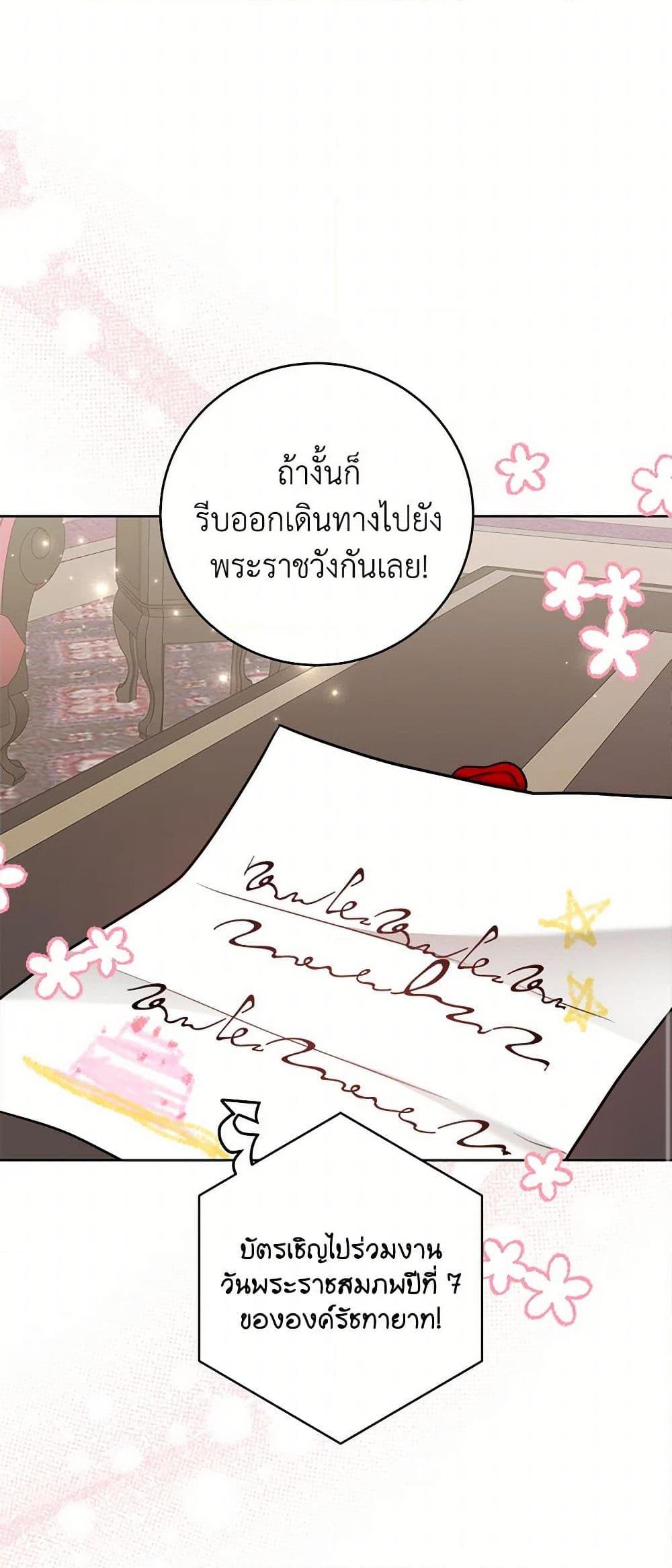 Manga-lc-com อ่านมังงะ อ่านการ์ตูน ออนไลน์ ฟรี The Northern Duke Needs A Warm Hug ตอนที่ 1 2 3 4 5 6 7 8 9 10 11 12 13 14 ฟรี ไม่มีโฆษณา Manga-lc - อ่าน มังงะ อ่าน การ์ตูน ออนไลน์ อ่านมังงะ ฟรี