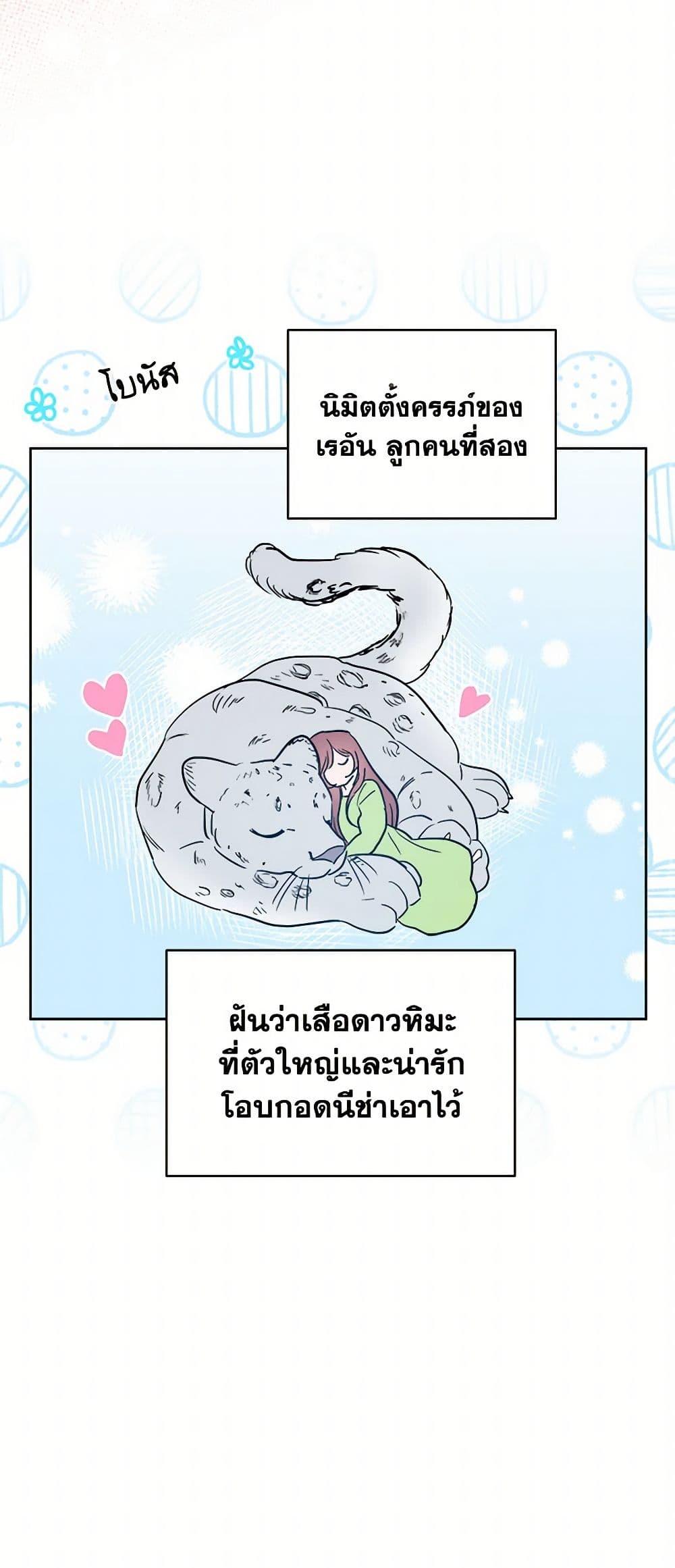 Manga-lc-com อ่านมังงะ อ่านการ์ตูน ออนไลน์ ฟรี The Northern Duke Needs A Warm Hug ตอนที่ 1 2 3 4 5 6 7 8 9 10 11 12 13 14 ฟรี ไม่มีโฆษณา Manga-lc - อ่าน มังงะ อ่าน การ์ตูน ออนไลน์ อ่านมังงะ ฟรี