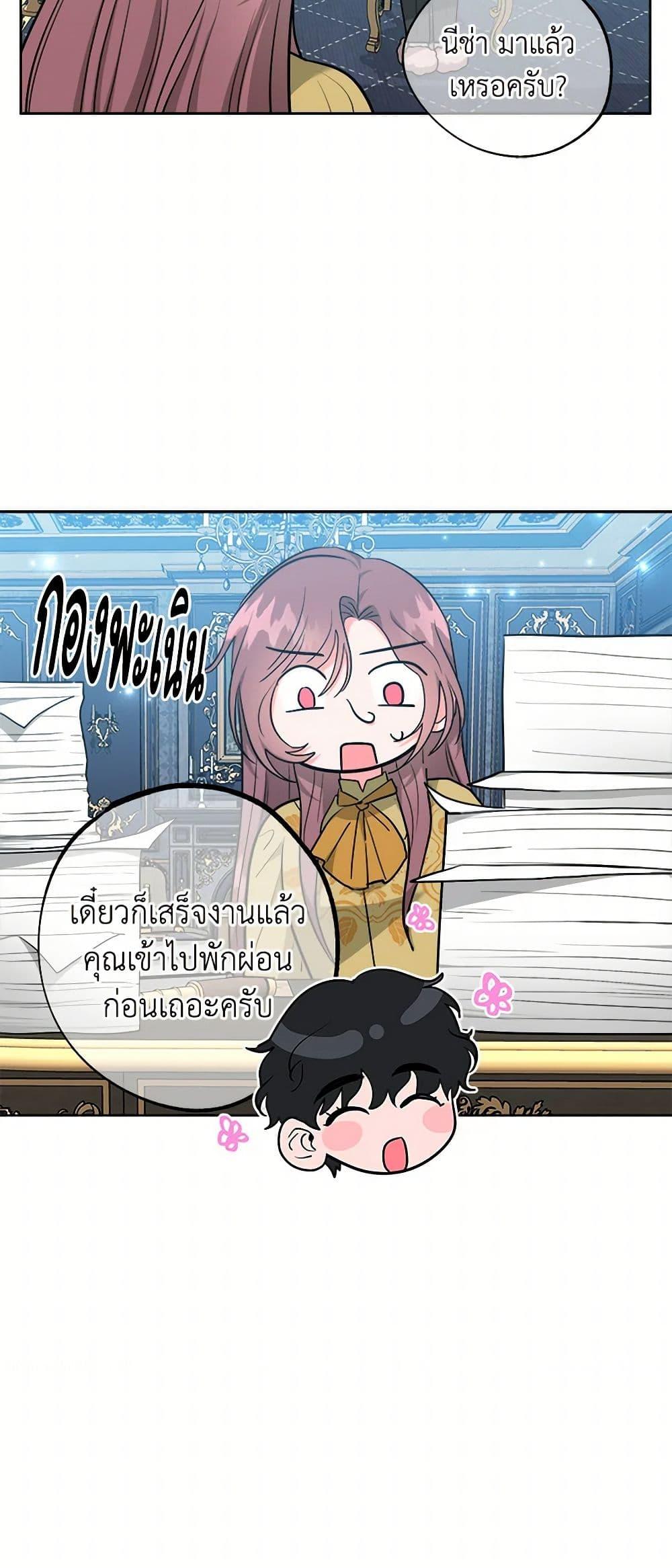 Manga-lc-com อ่านมังงะ อ่านการ์ตูน ออนไลน์ ฟรี The Northern Duke Needs A Warm Hug ตอนที่ 1 2 3 4 5 6 7 8 9 10 11 12 13 14 ฟรี ไม่มีโฆษณา Manga-lc - อ่าน มังงะ อ่าน การ์ตูน ออนไลน์ อ่านมังงะ ฟรี