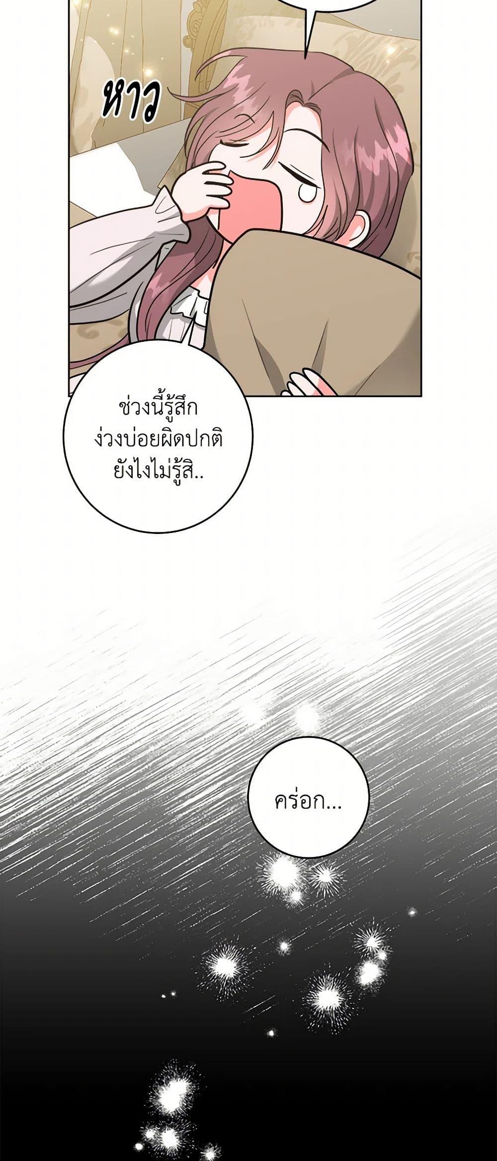 Manga-lc-com อ่านมังงะ อ่านการ์ตูน ออนไลน์ ฟรี The Northern Duke Needs A Warm Hug ตอนที่ 1 2 3 4 5 6 7 8 9 10 11 12 13 14 ฟรี ไม่มีโฆษณา Manga-lc - อ่าน มังงะ อ่าน การ์ตูน ออนไลน์ อ่านมังงะ ฟรี