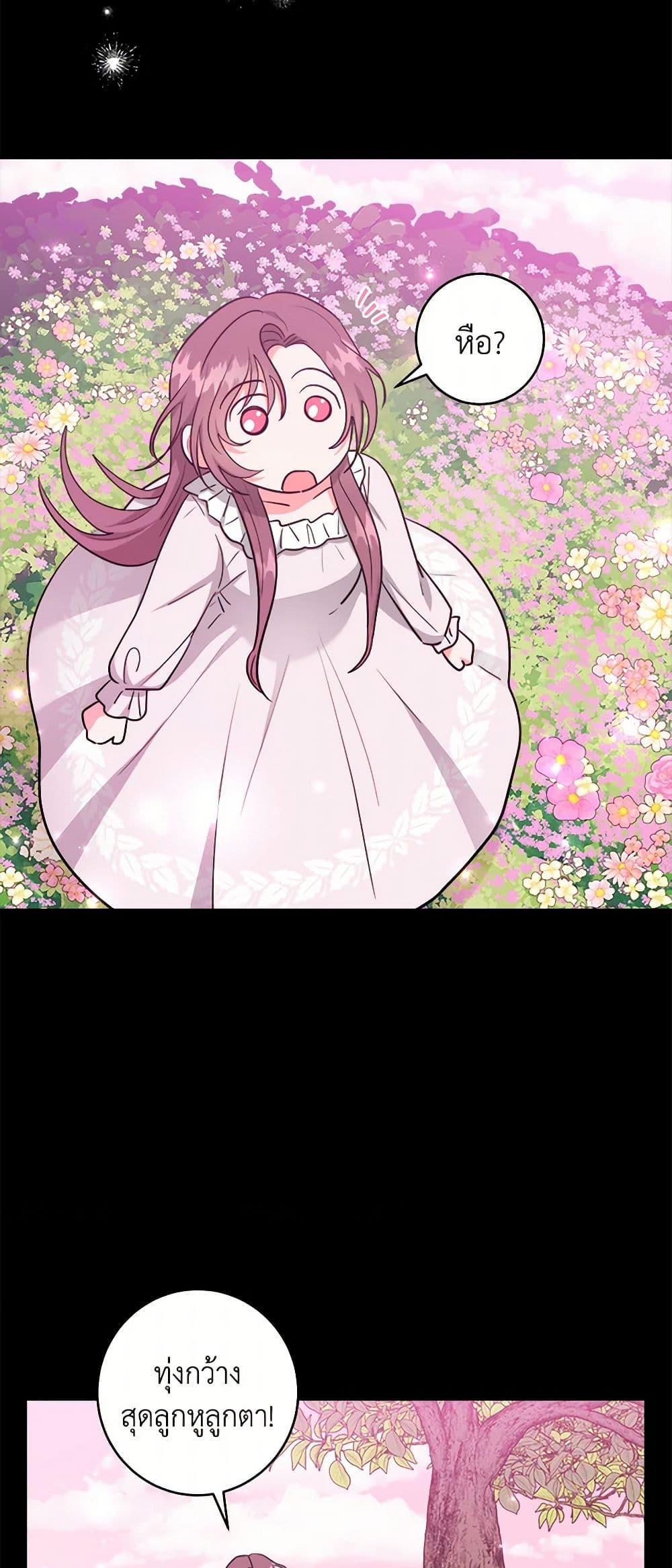 Manga-lc-com อ่านมังงะ อ่านการ์ตูน ออนไลน์ ฟรี The Northern Duke Needs A Warm Hug ตอนที่ 1 2 3 4 5 6 7 8 9 10 11 12 13 14 ฟรี ไม่มีโฆษณา Manga-lc - อ่าน มังงะ อ่าน การ์ตูน ออนไลน์ อ่านมังงะ ฟรี