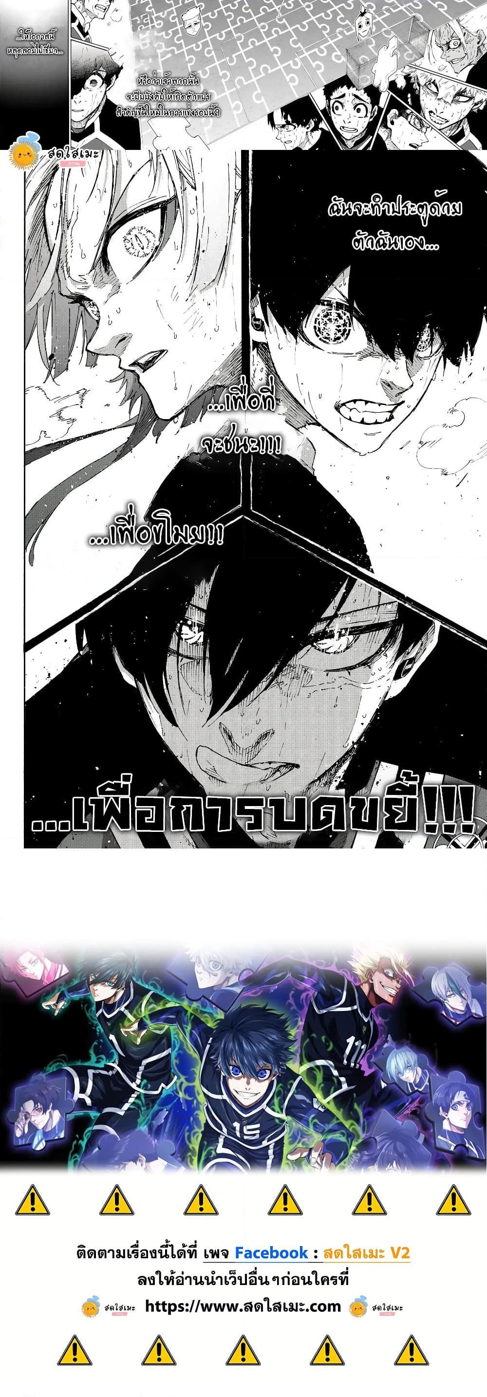 Manga-lc-com อ่านมังงะ อ่านการ์ตูน ออนไลน์ ฟรี Blue Lock ตอนที่ 1 2 3 4 5 6 7 8 9 10 11 12 13 14 ฟรี ไม่มีโฆษณา Manga-lc - อ่าน มังงะ อ่าน การ์ตูน ออนไลน์ อ่านมังงะ ฟรี