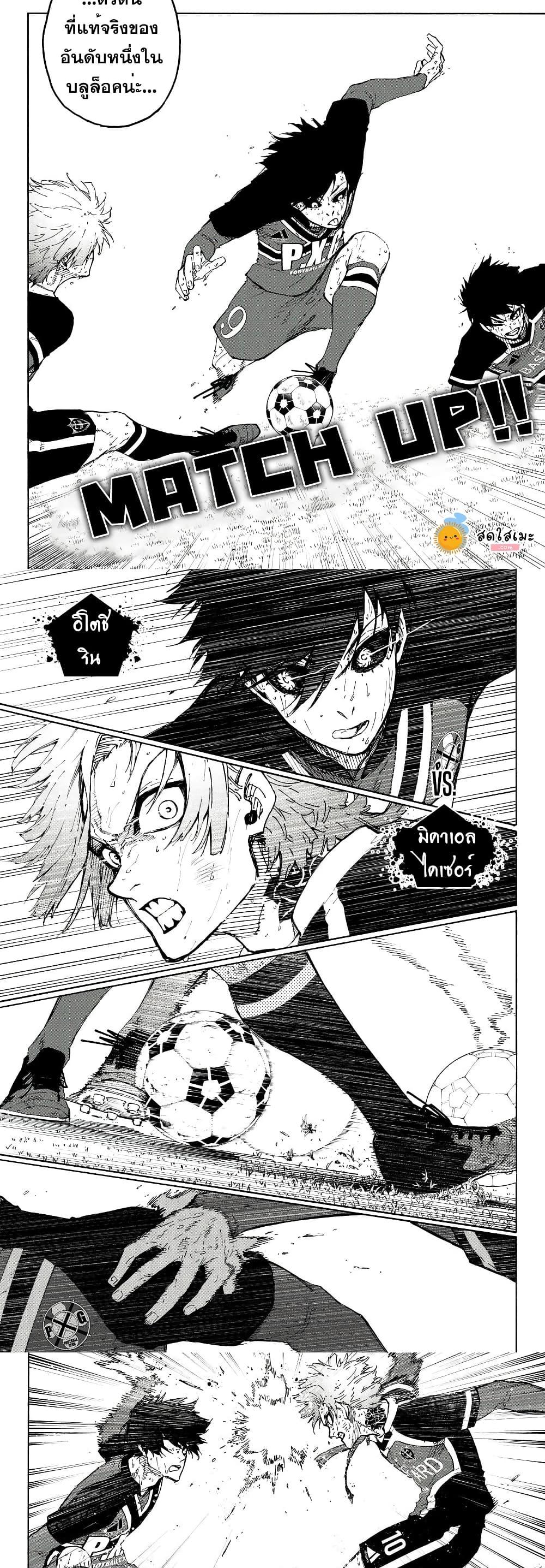 Manga-lc-com อ่านมังงะ อ่านการ์ตูน ออนไลน์ ฟรี Blue Lock ตอนที่ 1 2 3 4 5 6 7 8 9 10 11 12 13 14 ฟรี ไม่มีโฆษณา Manga-lc - อ่าน มังงะ อ่าน การ์ตูน ออนไลน์ อ่านมังงะ ฟรี