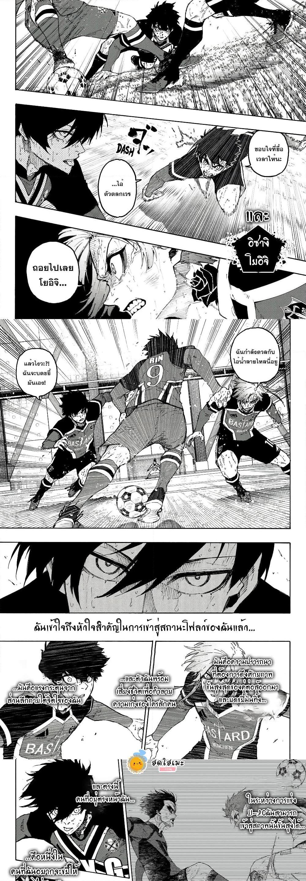 Manga-lc-com อ่านมังงะ อ่านการ์ตูน ออนไลน์ ฟรี Blue Lock ตอนที่ 1 2 3 4 5 6 7 8 9 10 11 12 13 14 ฟรี ไม่มีโฆษณา Manga-lc - อ่าน มังงะ อ่าน การ์ตูน ออนไลน์ อ่านมังงะ ฟรี