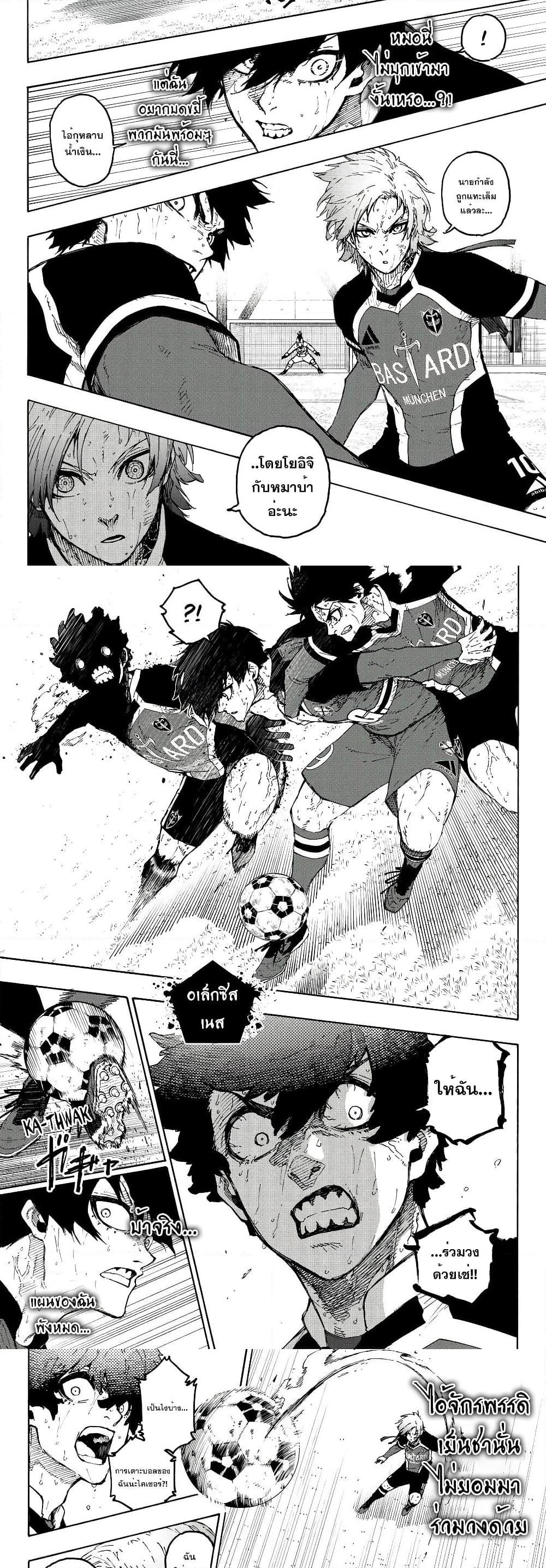 Manga-lc-com อ่านมังงะ อ่านการ์ตูน ออนไลน์ ฟรี Blue Lock ตอนที่ 1 2 3 4 5 6 7 8 9 10 11 12 13 14 ฟรี ไม่มีโฆษณา Manga-lc - อ่าน มังงะ อ่าน การ์ตูน ออนไลน์ อ่านมังงะ ฟรี