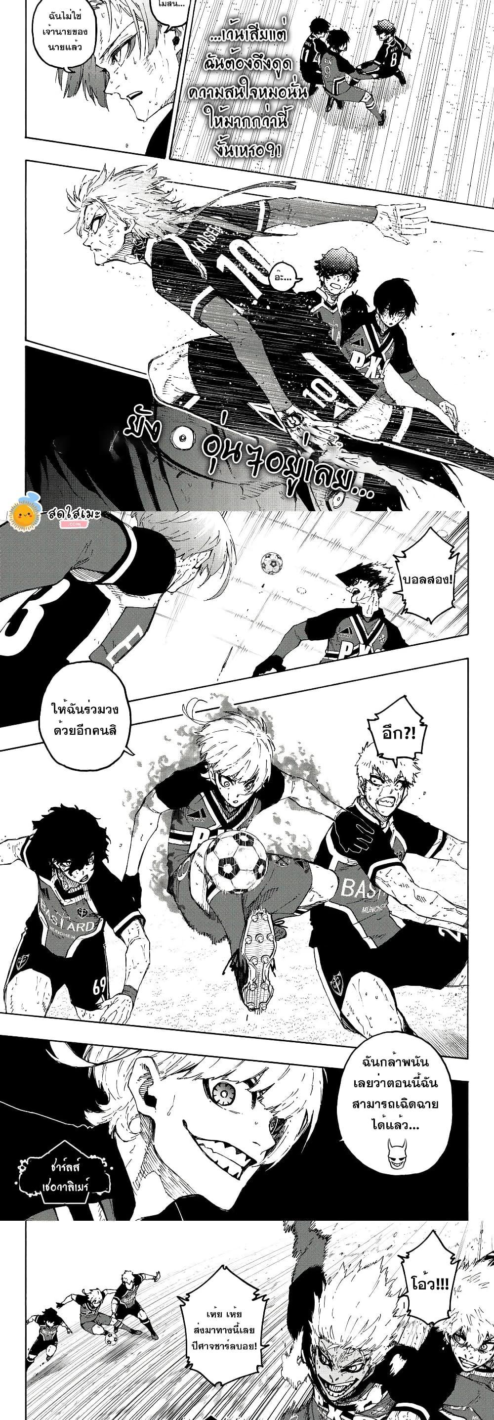 Manga-lc-com อ่านมังงะ อ่านการ์ตูน ออนไลน์ ฟรี Blue Lock ตอนที่ 1 2 3 4 5 6 7 8 9 10 11 12 13 14 ฟรี ไม่มีโฆษณา Manga-lc - อ่าน มังงะ อ่าน การ์ตูน ออนไลน์ อ่านมังงะ ฟรี