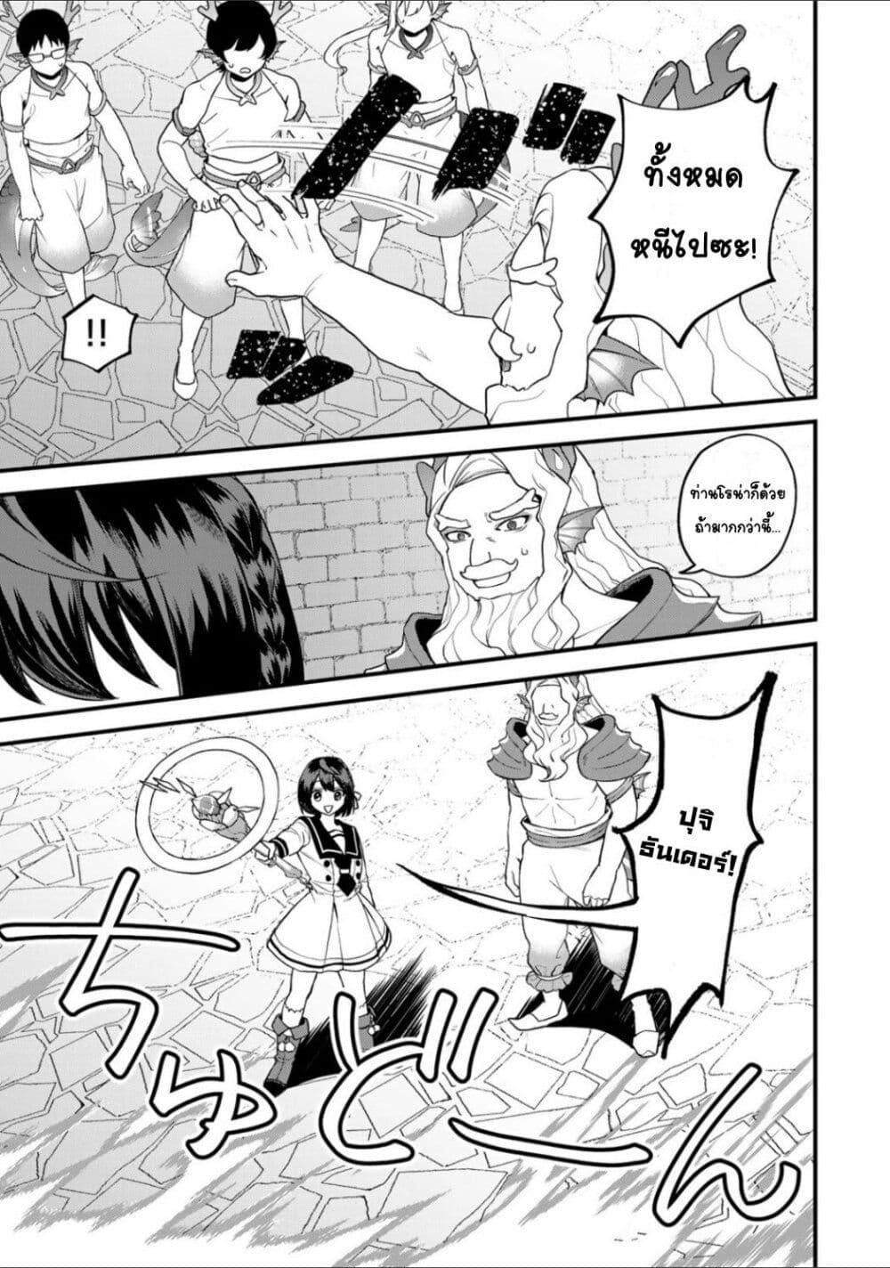 Manga-lc-com อ่านมังงะ อ่านการ์ตูน ออนไลน์ ฟรี Sekai Saikyou no Majo, Hajimemashita – Watashidake “Kouryaku Saito” wo Mireru Sekai de Jiyuu ni Ikimasu ตอนที่ 1 2 3 4 5 6 7 8 9 10 11 12 13 14 ฟรี ไม่มีโฆษณา Manga-lc - อ่าน มังงะ อ่าน การ์ตูน ออนไลน์ อ่านมังงะ ฟรี