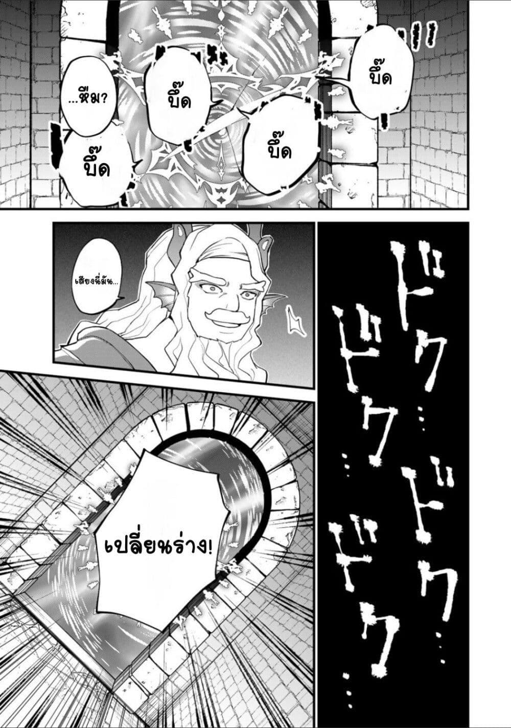 Manga-lc-com อ่านมังงะ อ่านการ์ตูน ออนไลน์ ฟรี Sekai Saikyou no Majo, Hajimemashita – Watashidake “Kouryaku Saito” wo Mireru Sekai de Jiyuu ni Ikimasu ตอนที่ 1 2 3 4 5 6 7 8 9 10 11 12 13 14 ฟรี ไม่มีโฆษณา Manga-lc - อ่าน มังงะ อ่าน การ์ตูน ออนไลน์ อ่านมังงะ ฟรี