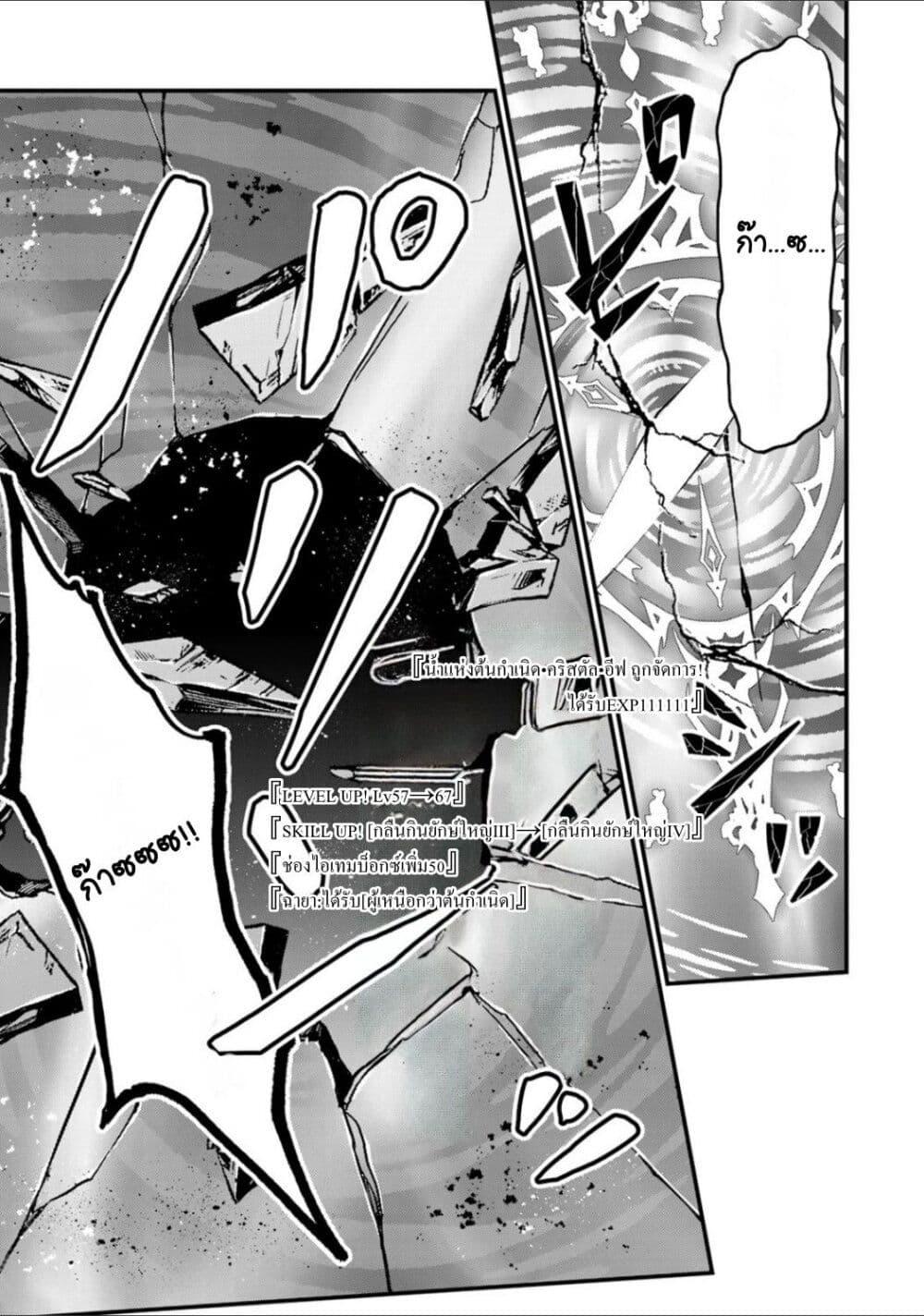 Manga-lc-com อ่านมังงะ อ่านการ์ตูน ออนไลน์ ฟรี Sekai Saikyou no Majo, Hajimemashita – Watashidake “Kouryaku Saito” wo Mireru Sekai de Jiyuu ni Ikimasu ตอนที่ 1 2 3 4 5 6 7 8 9 10 11 12 13 14 ฟรี ไม่มีโฆษณา Manga-lc - อ่าน มังงะ อ่าน การ์ตูน ออนไลน์ อ่านมังงะ ฟรี