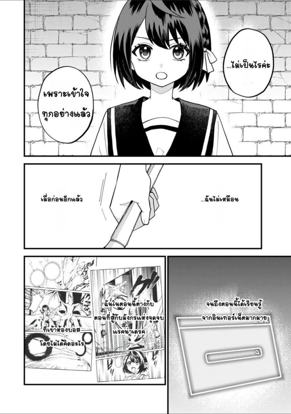 Manga-lc-com อ่านมังงะ อ่านการ์ตูน ออนไลน์ ฟรี Sekai Saikyou no Majo, Hajimemashita – Watashidake “Kouryaku Saito” wo Mireru Sekai de Jiyuu ni Ikimasu ตอนที่ 1 2 3 4 5 6 7 8 9 10 11 12 13 14 ฟรี ไม่มีโฆษณา Manga-lc - อ่าน มังงะ อ่าน การ์ตูน ออนไลน์ อ่านมังงะ ฟรี