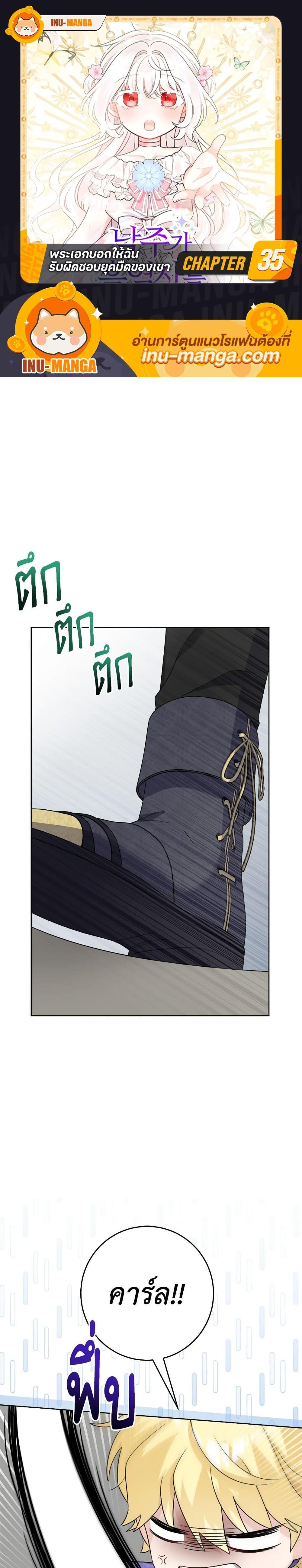 Manga-lc-com อ่านมังงะ อ่านการ์ตูน ออนไลน์ ฟรี The Male Lead is in Charge of the Successor ตอนที่ 1 2 3 4 5 6 7 8 9 10 11 12 13 14 ฟรี ไม่มีโฆษณา Manga-lc - อ่าน มังงะ อ่าน การ์ตูน ออนไลน์ อ่านมังงะ ฟรี