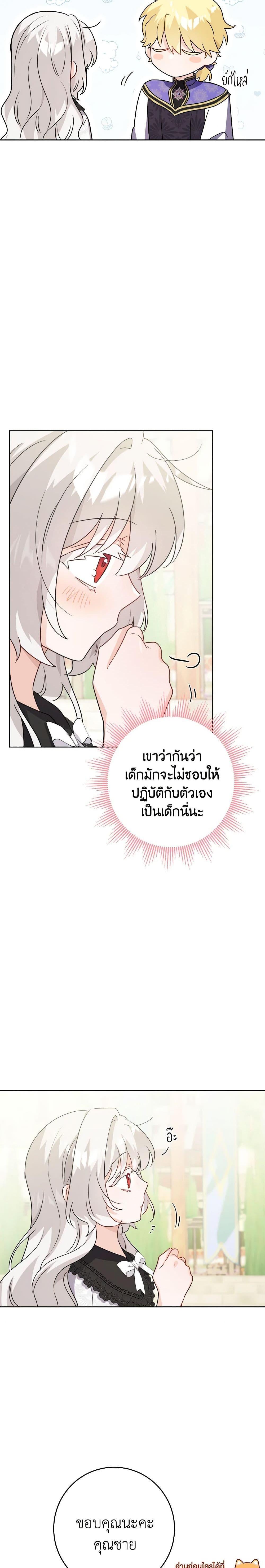 Manga-lc-com อ่านมังงะ อ่านการ์ตูน ออนไลน์ ฟรี The Male Lead is in Charge of the Successor ตอนที่ 1 2 3 4 5 6 7 8 9 10 11 12 13 14 ฟรี ไม่มีโฆษณา Manga-lc - อ่าน มังงะ อ่าน การ์ตูน ออนไลน์ อ่านมังงะ ฟรี