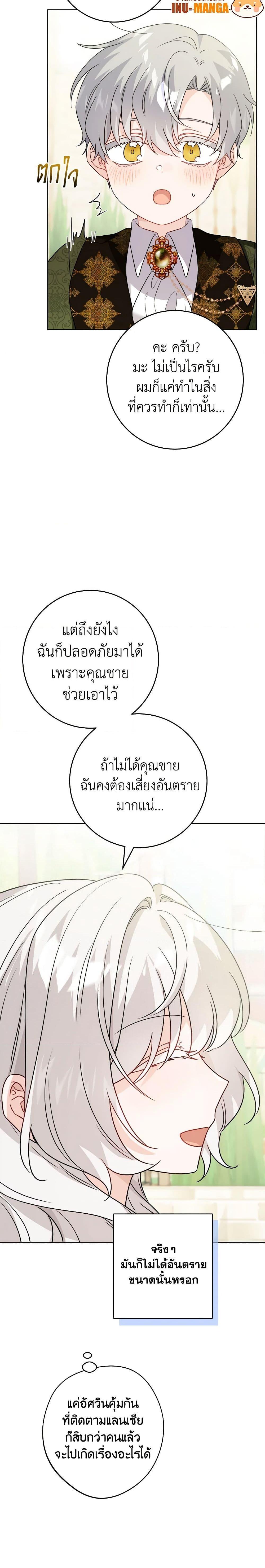 Manga-lc-com อ่านมังงะ อ่านการ์ตูน ออนไลน์ ฟรี The Male Lead is in Charge of the Successor ตอนที่ 1 2 3 4 5 6 7 8 9 10 11 12 13 14 ฟรี ไม่มีโฆษณา Manga-lc - อ่าน มังงะ อ่าน การ์ตูน ออนไลน์ อ่านมังงะ ฟรี