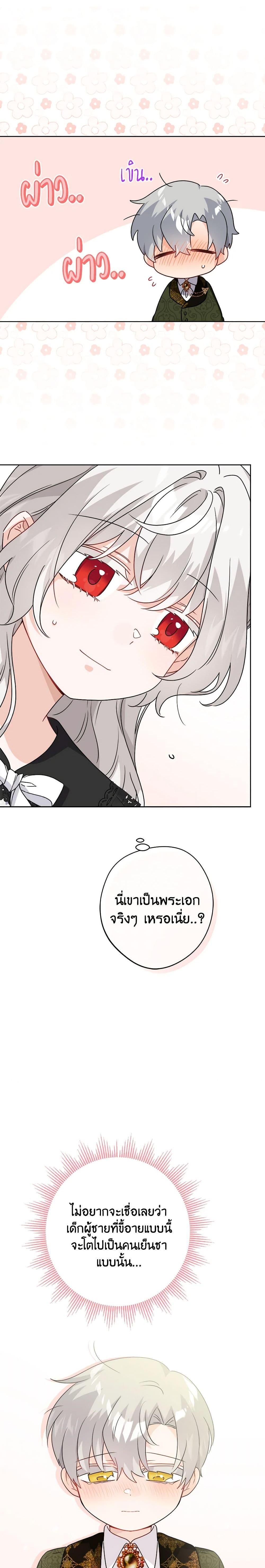 Manga-lc-com อ่านมังงะ อ่านการ์ตูน ออนไลน์ ฟรี The Male Lead is in Charge of the Successor ตอนที่ 1 2 3 4 5 6 7 8 9 10 11 12 13 14 ฟรี ไม่มีโฆษณา Manga-lc - อ่าน มังงะ อ่าน การ์ตูน ออนไลน์ อ่านมังงะ ฟรี