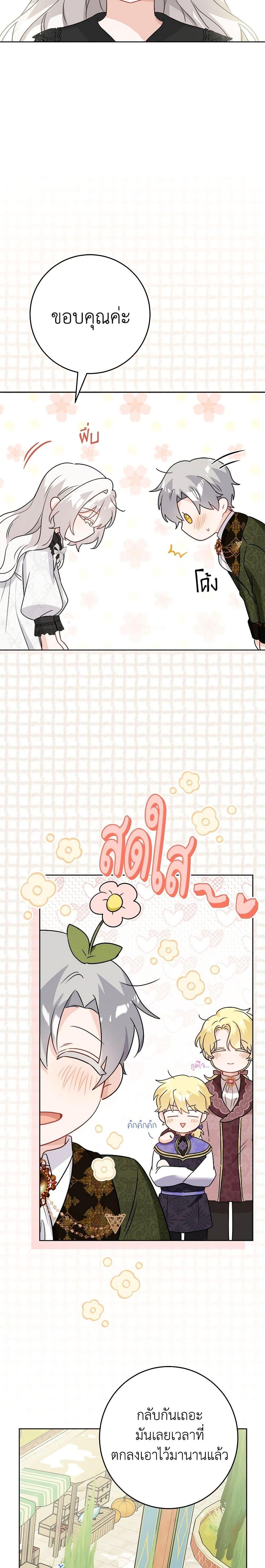 Manga-lc-com อ่านมังงะ อ่านการ์ตูน ออนไลน์ ฟรี The Male Lead is in Charge of the Successor ตอนที่ 1 2 3 4 5 6 7 8 9 10 11 12 13 14 ฟรี ไม่มีโฆษณา Manga-lc - อ่าน มังงะ อ่าน การ์ตูน ออนไลน์ อ่านมังงะ ฟรี