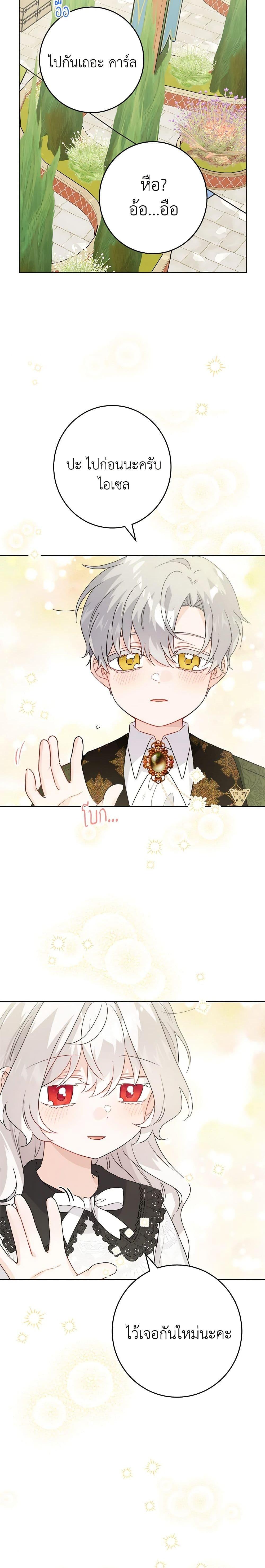 Manga-lc-com อ่านมังงะ อ่านการ์ตูน ออนไลน์ ฟรี The Male Lead is in Charge of the Successor ตอนที่ 1 2 3 4 5 6 7 8 9 10 11 12 13 14 ฟรี ไม่มีโฆษณา Manga-lc - อ่าน มังงะ อ่าน การ์ตูน ออนไลน์ อ่านมังงะ ฟรี