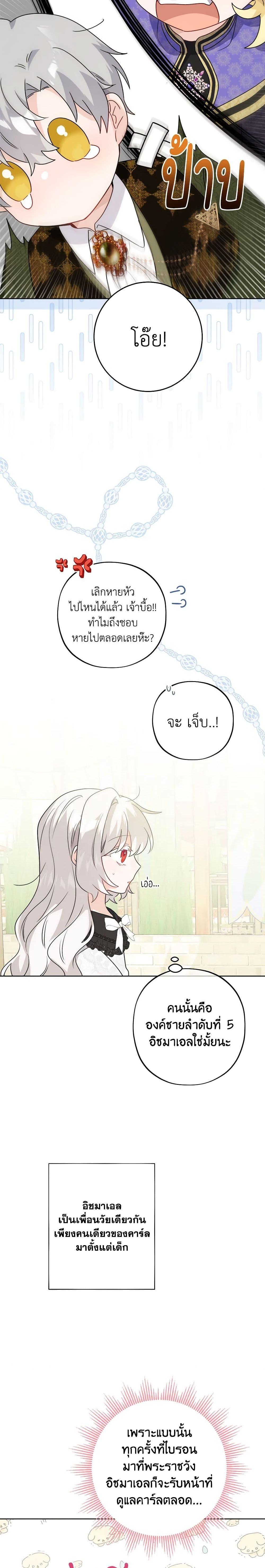 Manga-lc-com อ่านมังงะ อ่านการ์ตูน ออนไลน์ ฟรี The Male Lead is in Charge of the Successor ตอนที่ 1 2 3 4 5 6 7 8 9 10 11 12 13 14 ฟรี ไม่มีโฆษณา Manga-lc - อ่าน มังงะ อ่าน การ์ตูน ออนไลน์ อ่านมังงะ ฟรี