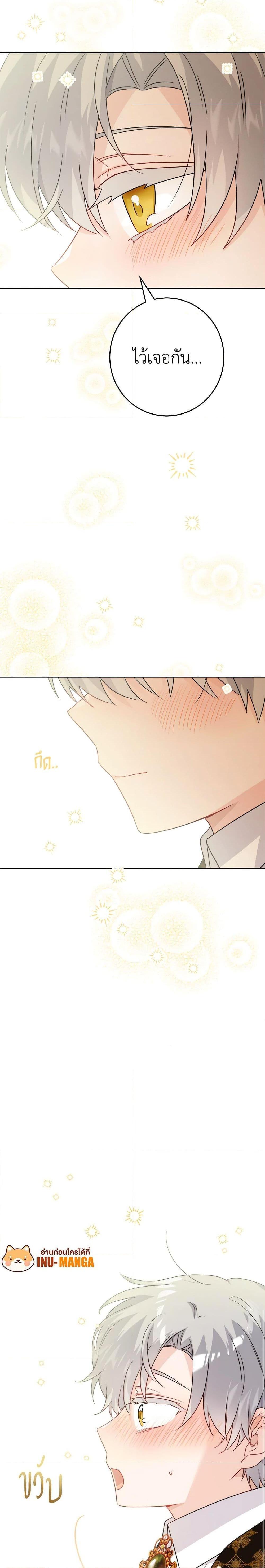 Manga-lc-com อ่านมังงะ อ่านการ์ตูน ออนไลน์ ฟรี The Male Lead is in Charge of the Successor ตอนที่ 1 2 3 4 5 6 7 8 9 10 11 12 13 14 ฟรี ไม่มีโฆษณา Manga-lc - อ่าน มังงะ อ่าน การ์ตูน ออนไลน์ อ่านมังงะ ฟรี