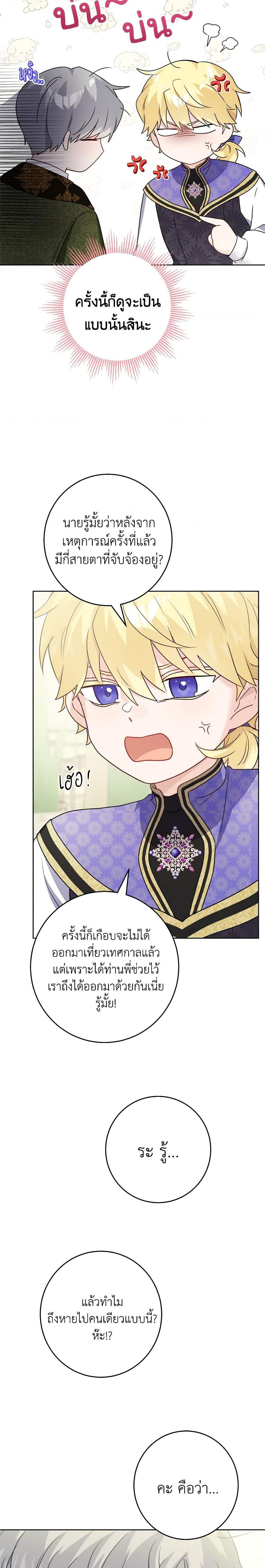 Manga-lc-com อ่านมังงะ อ่านการ์ตูน ออนไลน์ ฟรี The Male Lead is in Charge of the Successor ตอนที่ 1 2 3 4 5 6 7 8 9 10 11 12 13 14 ฟรี ไม่มีโฆษณา Manga-lc - อ่าน มังงะ อ่าน การ์ตูน ออนไลน์ อ่านมังงะ ฟรี