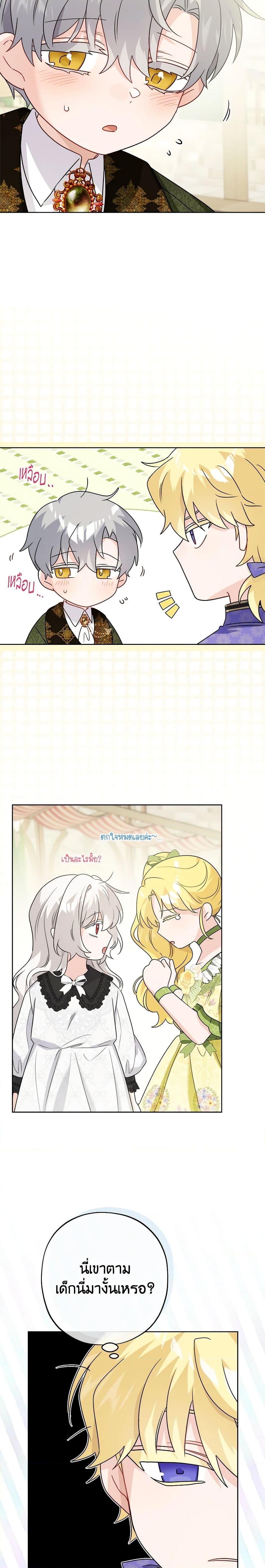 Manga-lc-com อ่านมังงะ อ่านการ์ตูน ออนไลน์ ฟรี The Male Lead is in Charge of the Successor ตอนที่ 1 2 3 4 5 6 7 8 9 10 11 12 13 14 ฟรี ไม่มีโฆษณา Manga-lc - อ่าน มังงะ อ่าน การ์ตูน ออนไลน์ อ่านมังงะ ฟรี